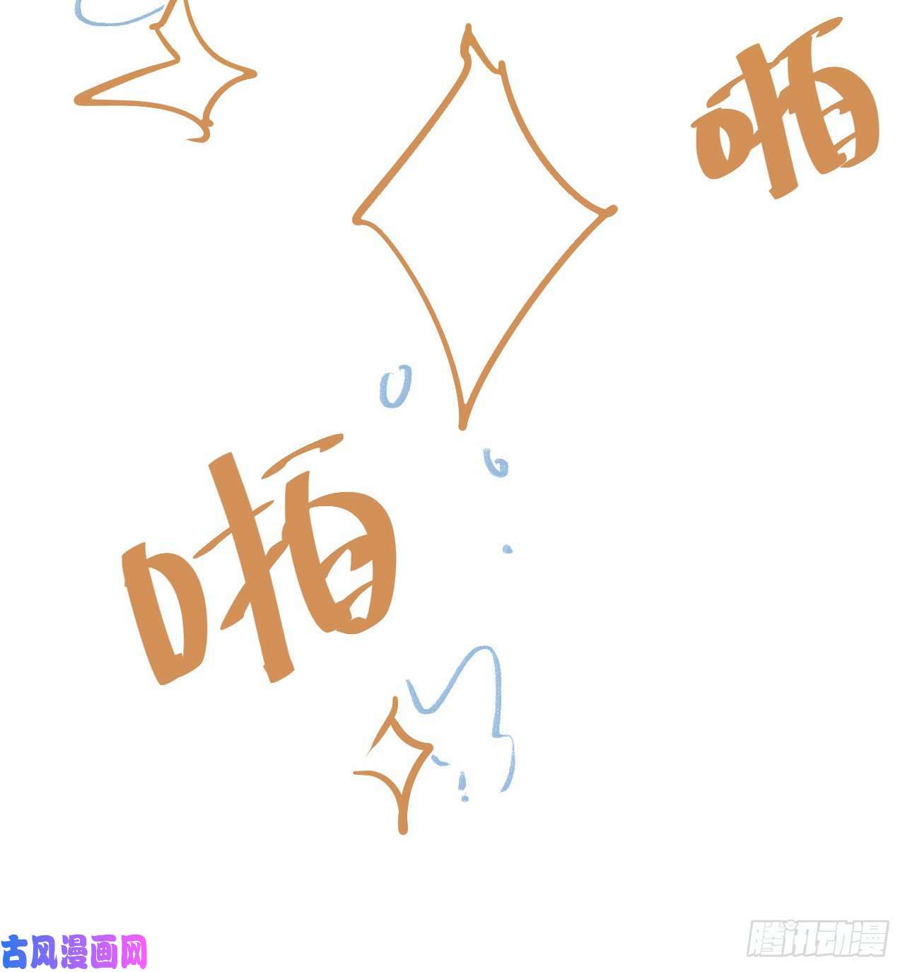 不健全关系百卒戏傩·后编03