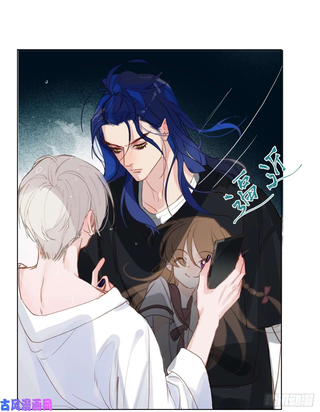 不健全关系百卒戏傩·后编03