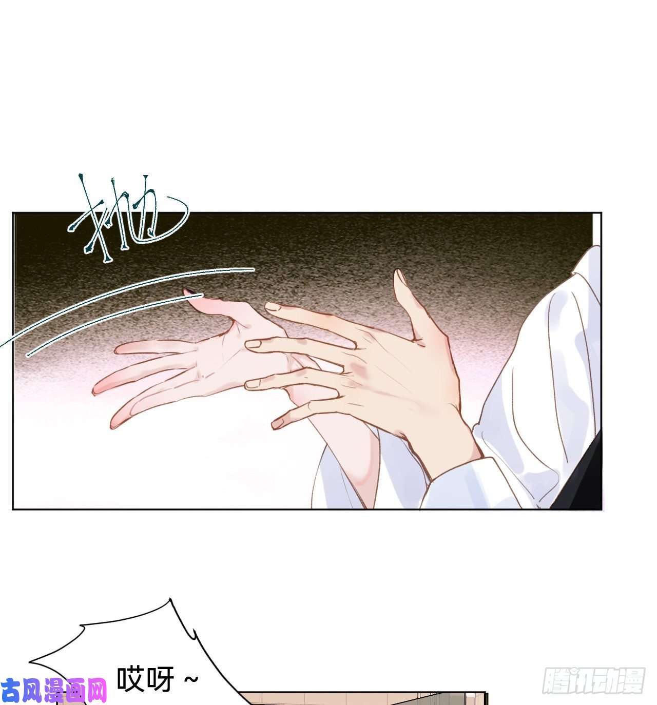 不健全关系百卒戏傩·后编03