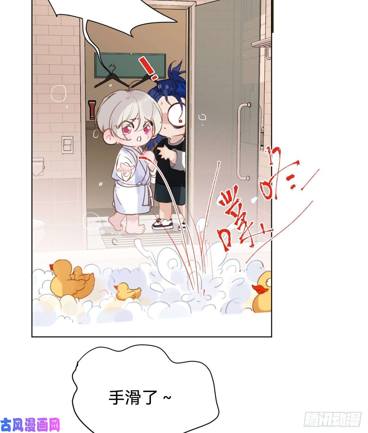 不健全关系百卒戏傩·后编03