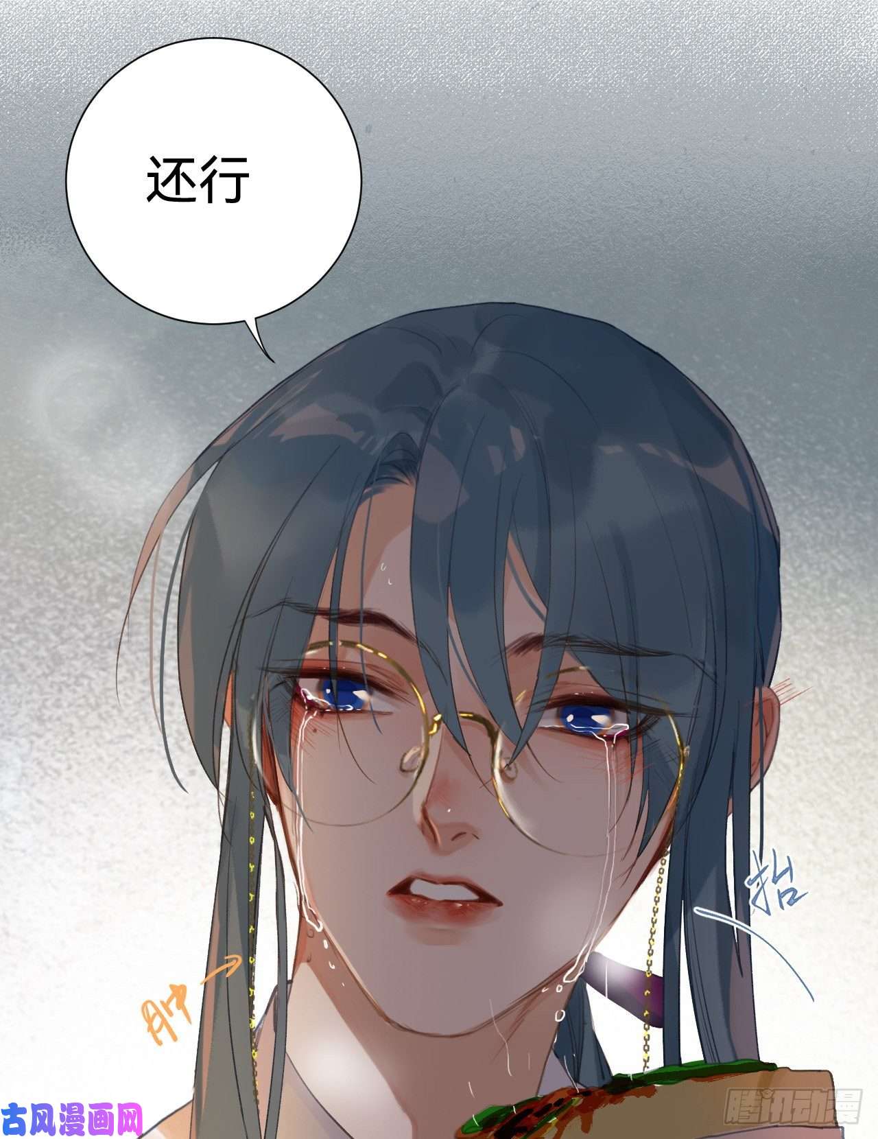 不健全关系百卒戏傩·后编05