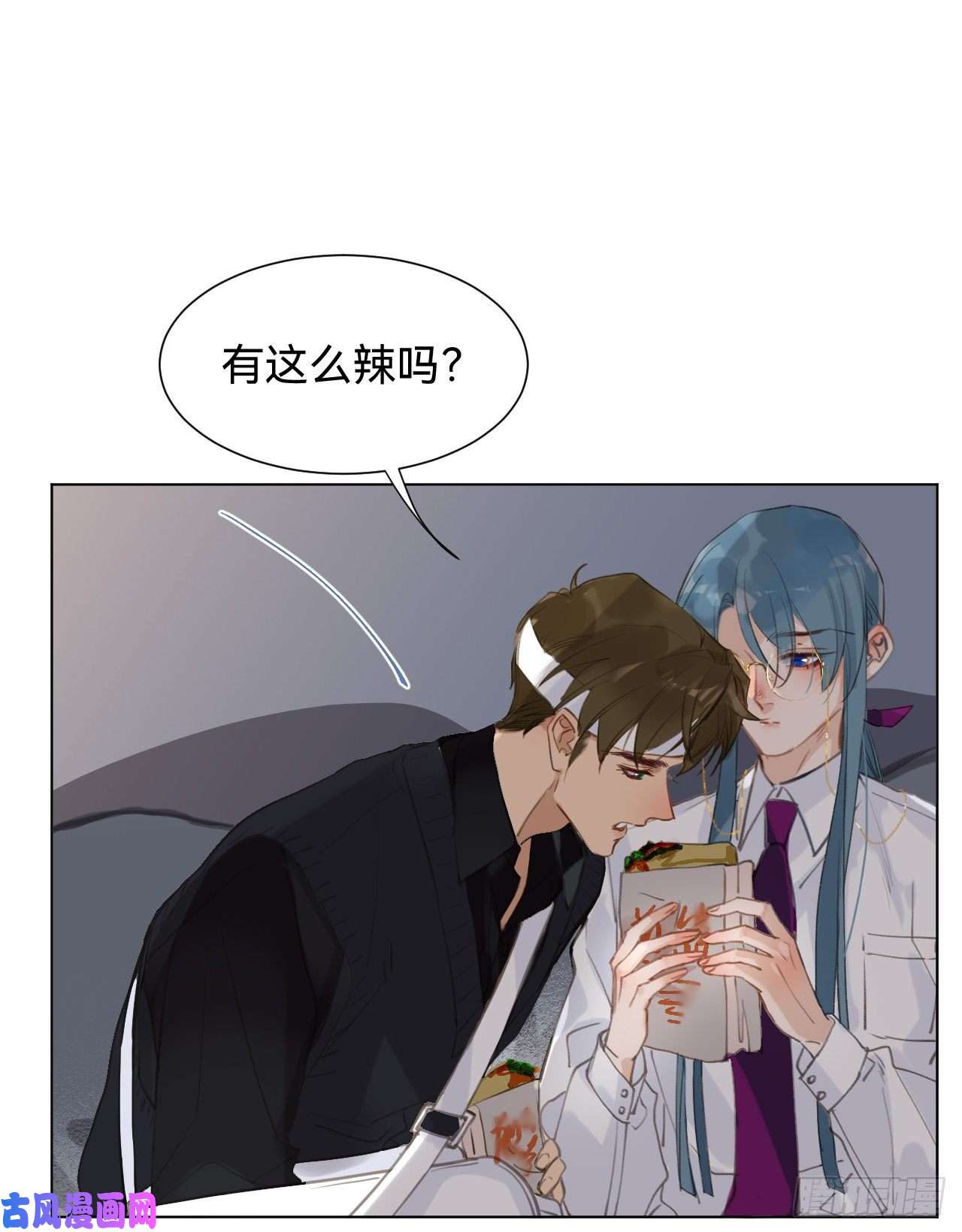 不健全关系百卒戏傩·后编05