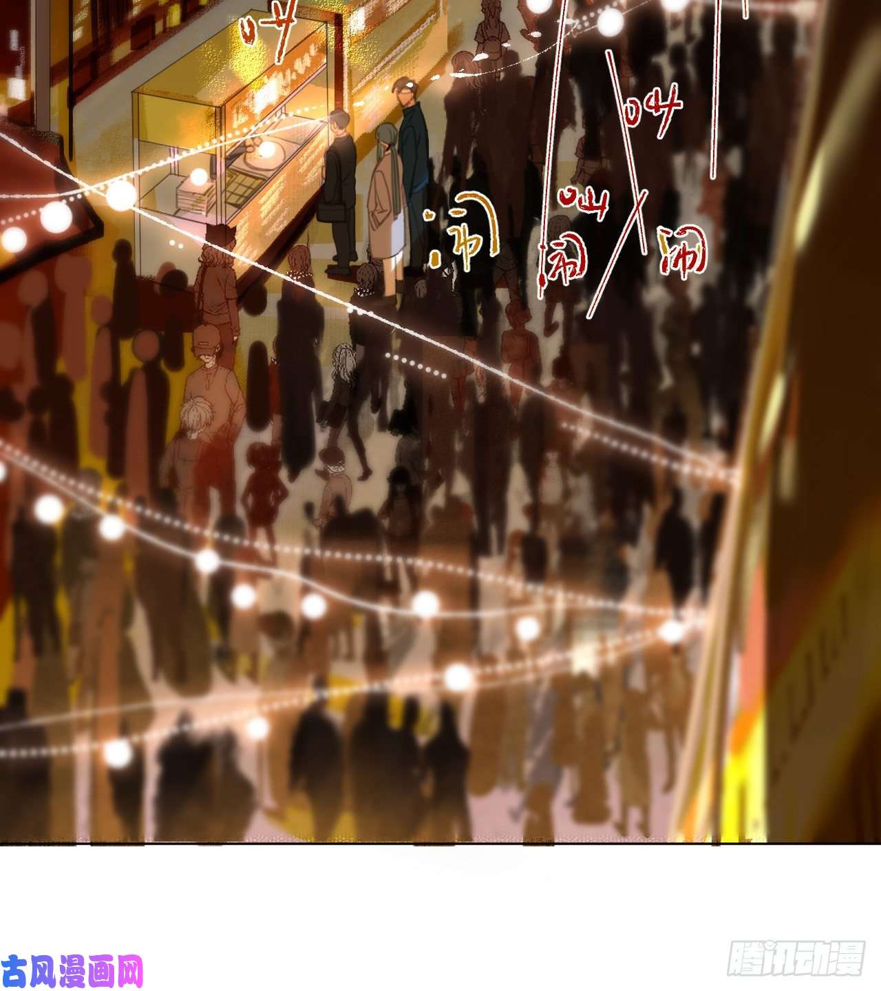 不健全关系百卒戏傩·后编05