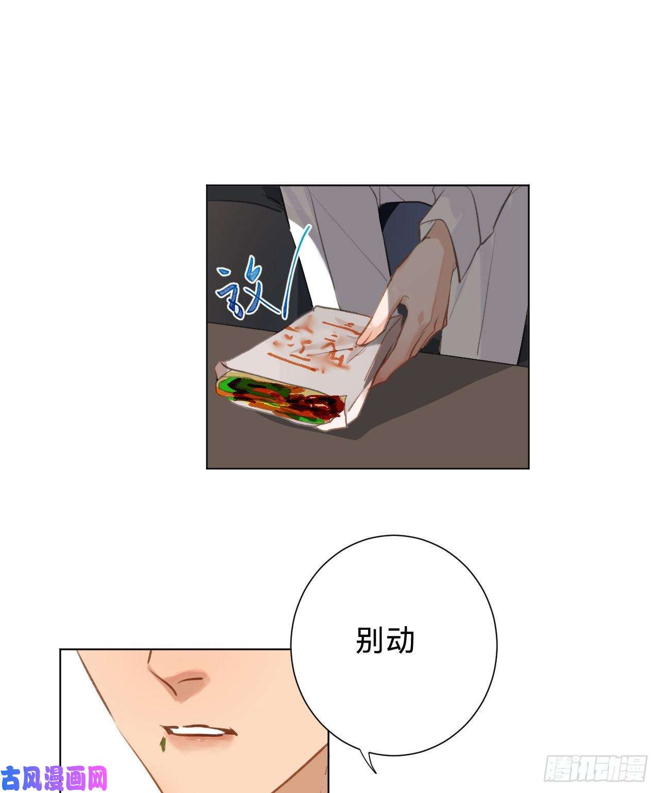 不健全关系百卒戏傩·后编05