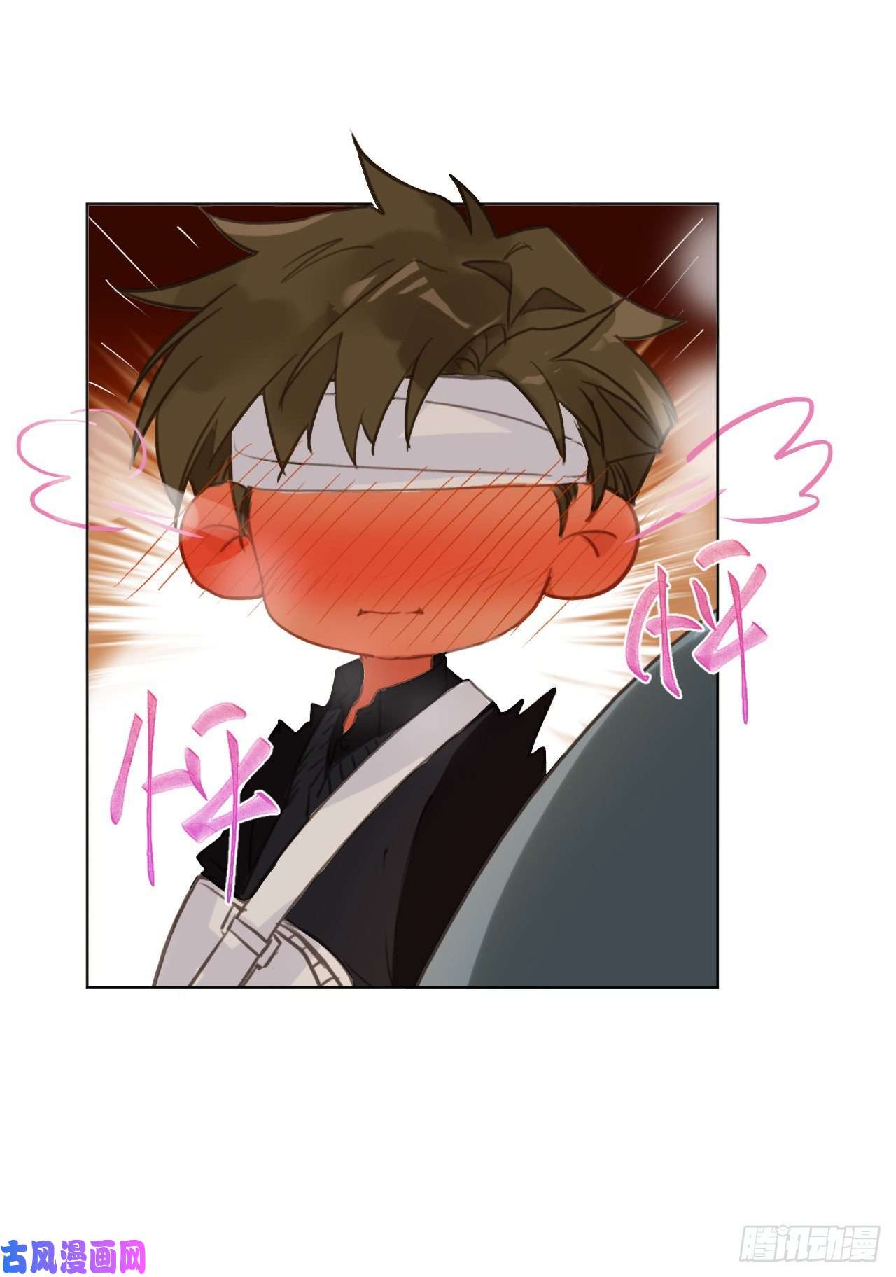 不健全关系百卒戏傩·后编05