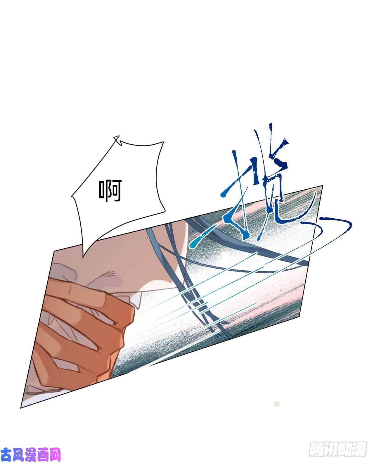 不健全关系百卒戏傩·后编05