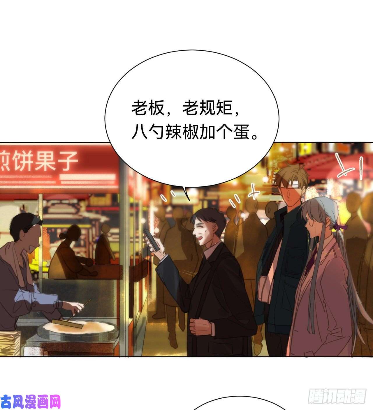 不健全关系百卒戏傩·后编05