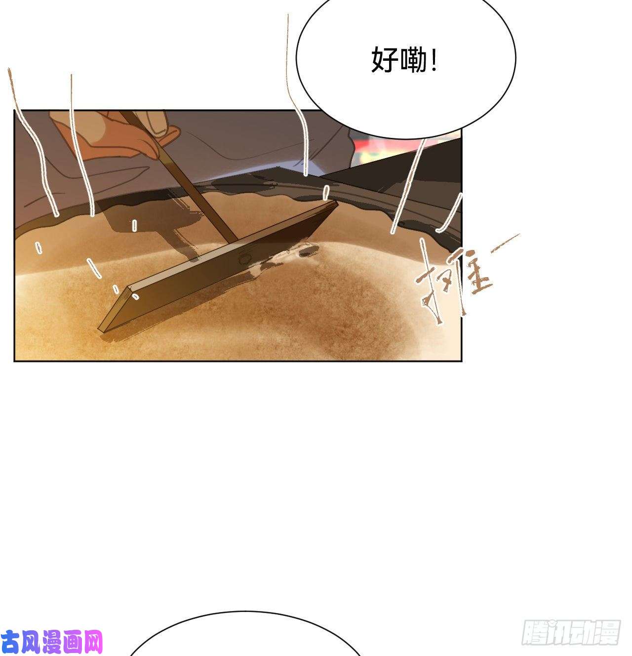 不健全关系百卒戏傩·后编05