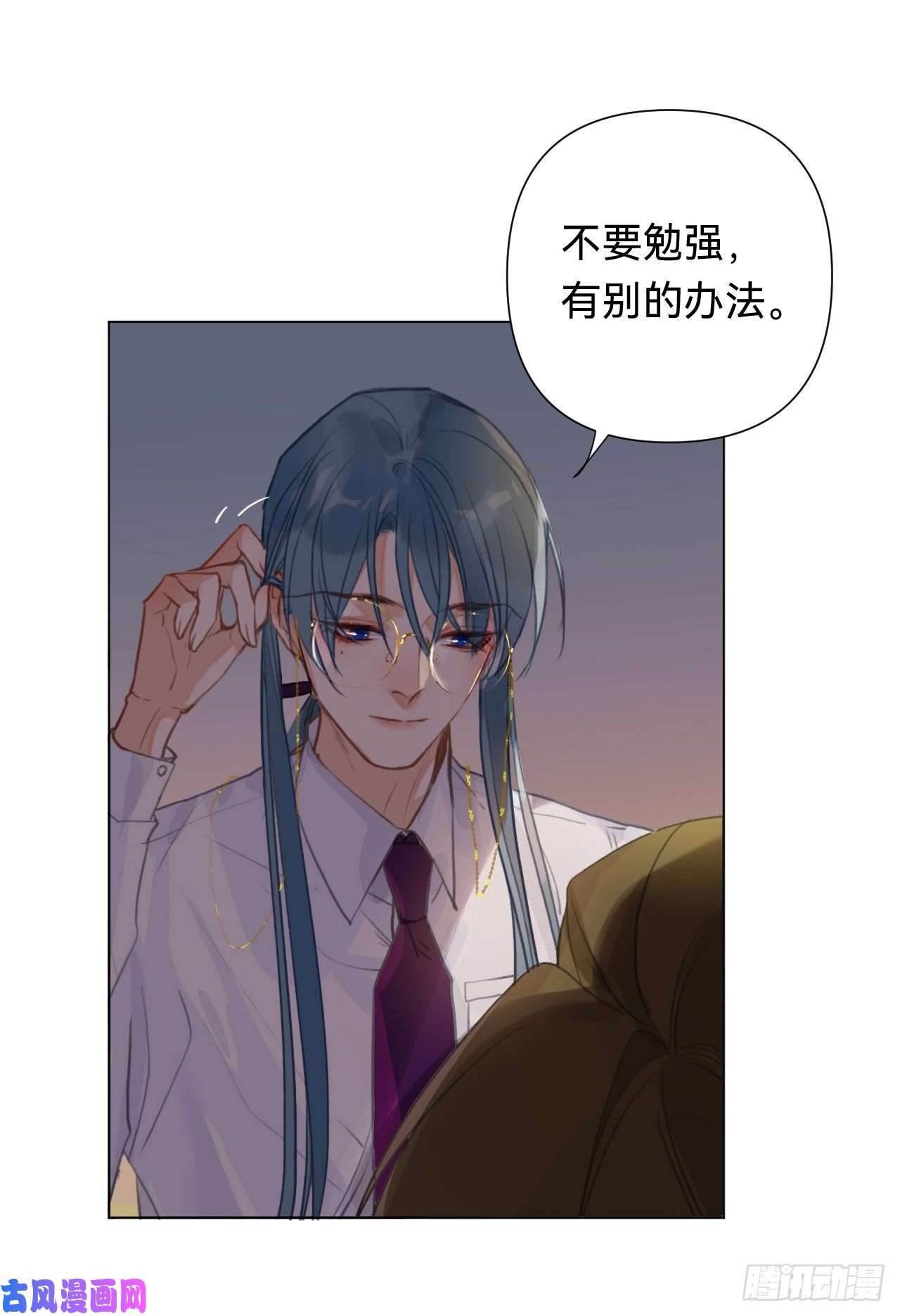 不健全关系百卒戏傩·后编05