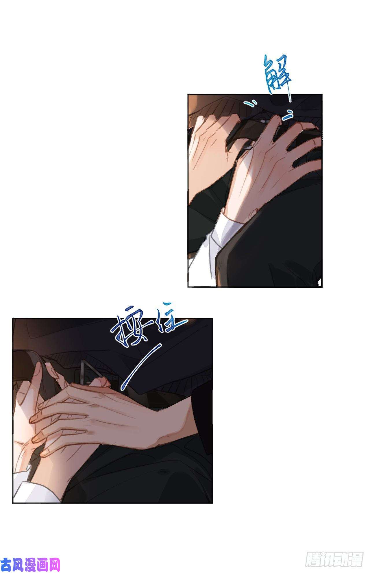 不健全关系百卒戏傩·后编05