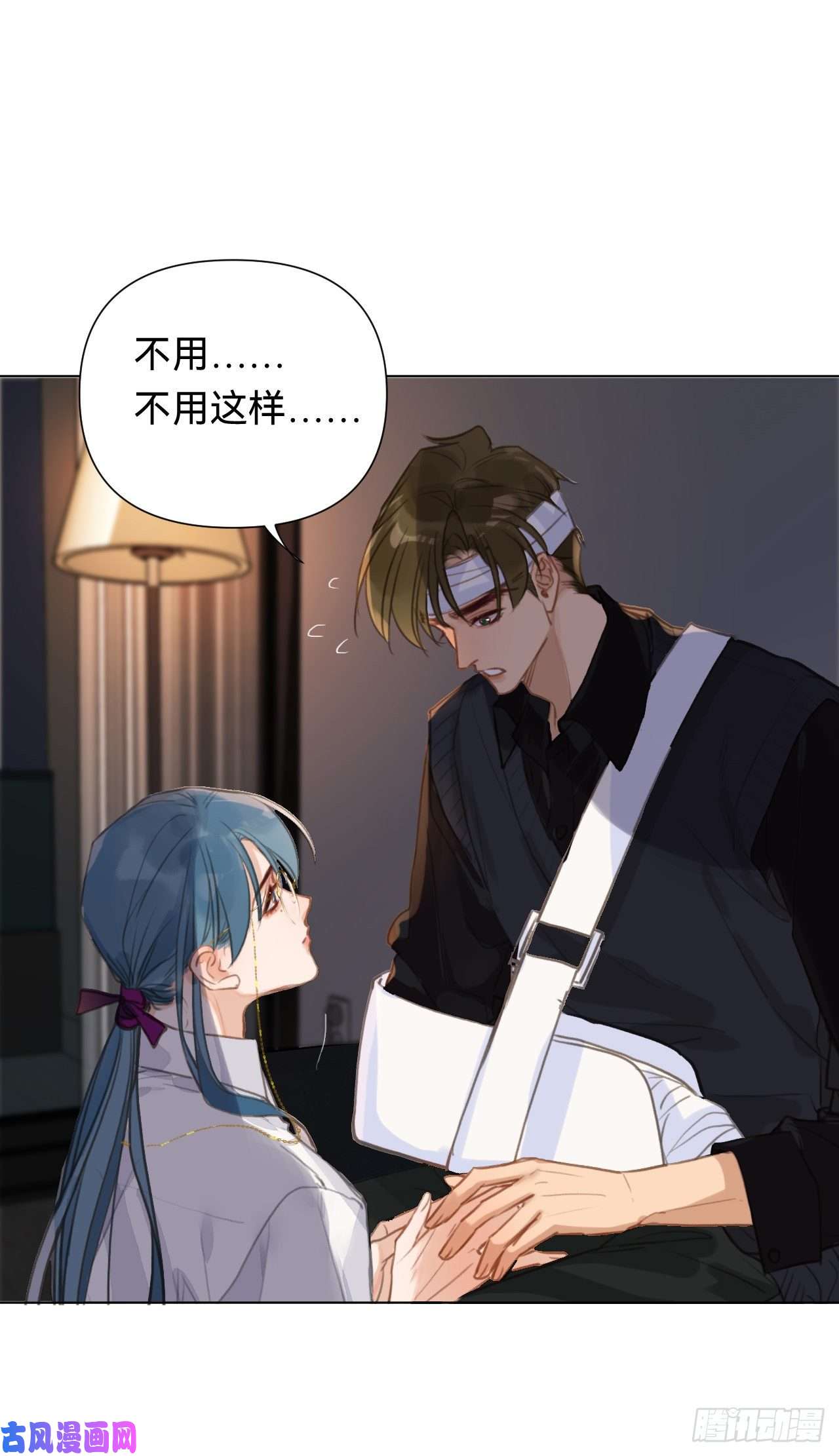 不健全关系百卒戏傩·后编05