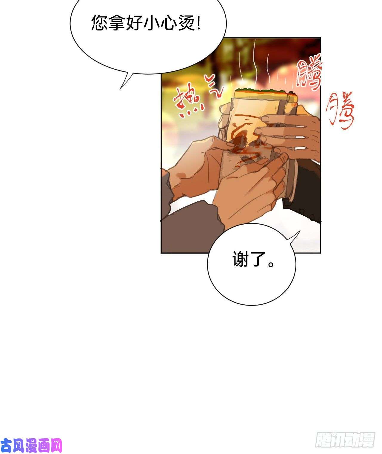 不健全关系百卒戏傩·后编05