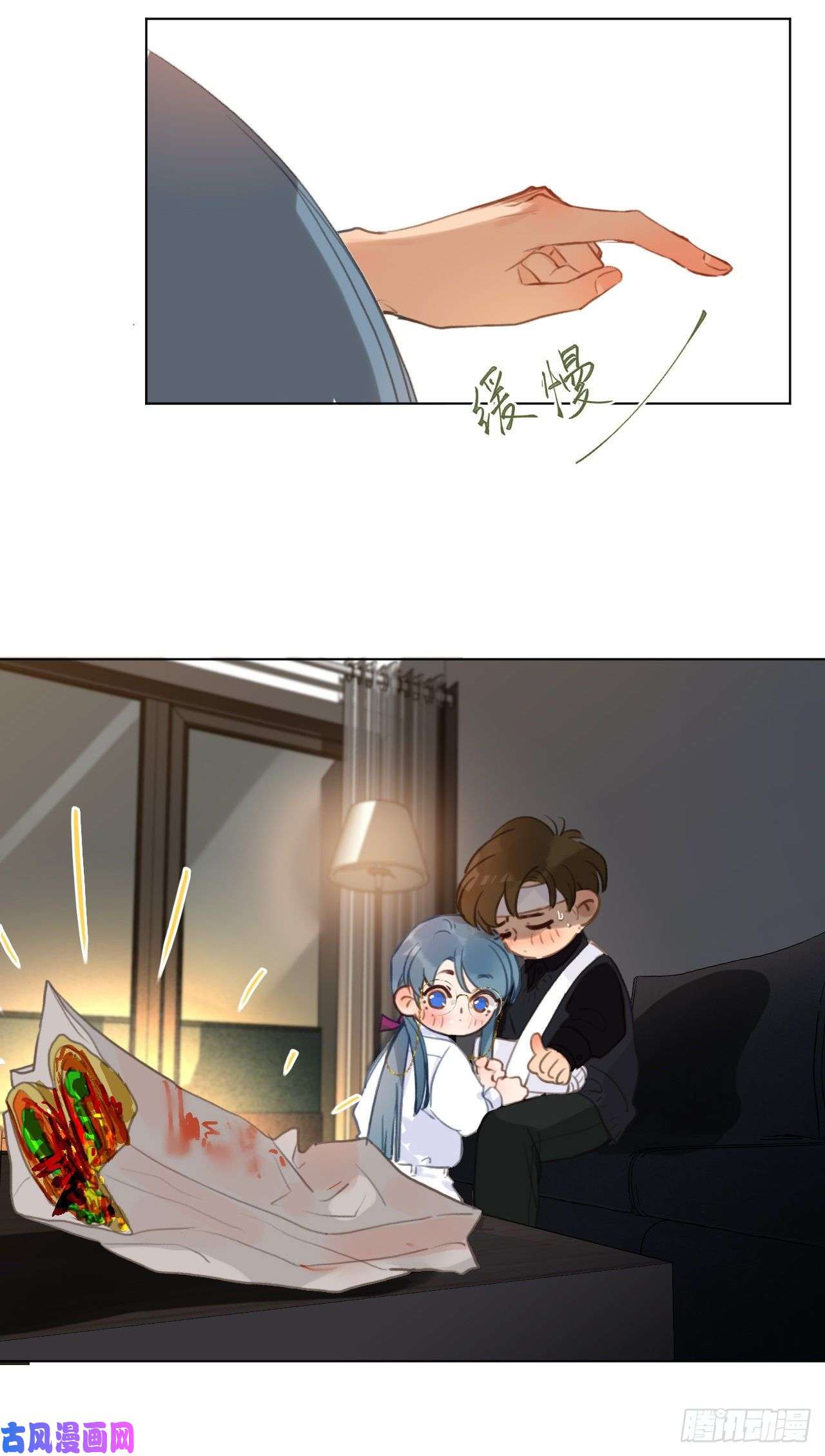 不健全关系百卒戏傩·后编05