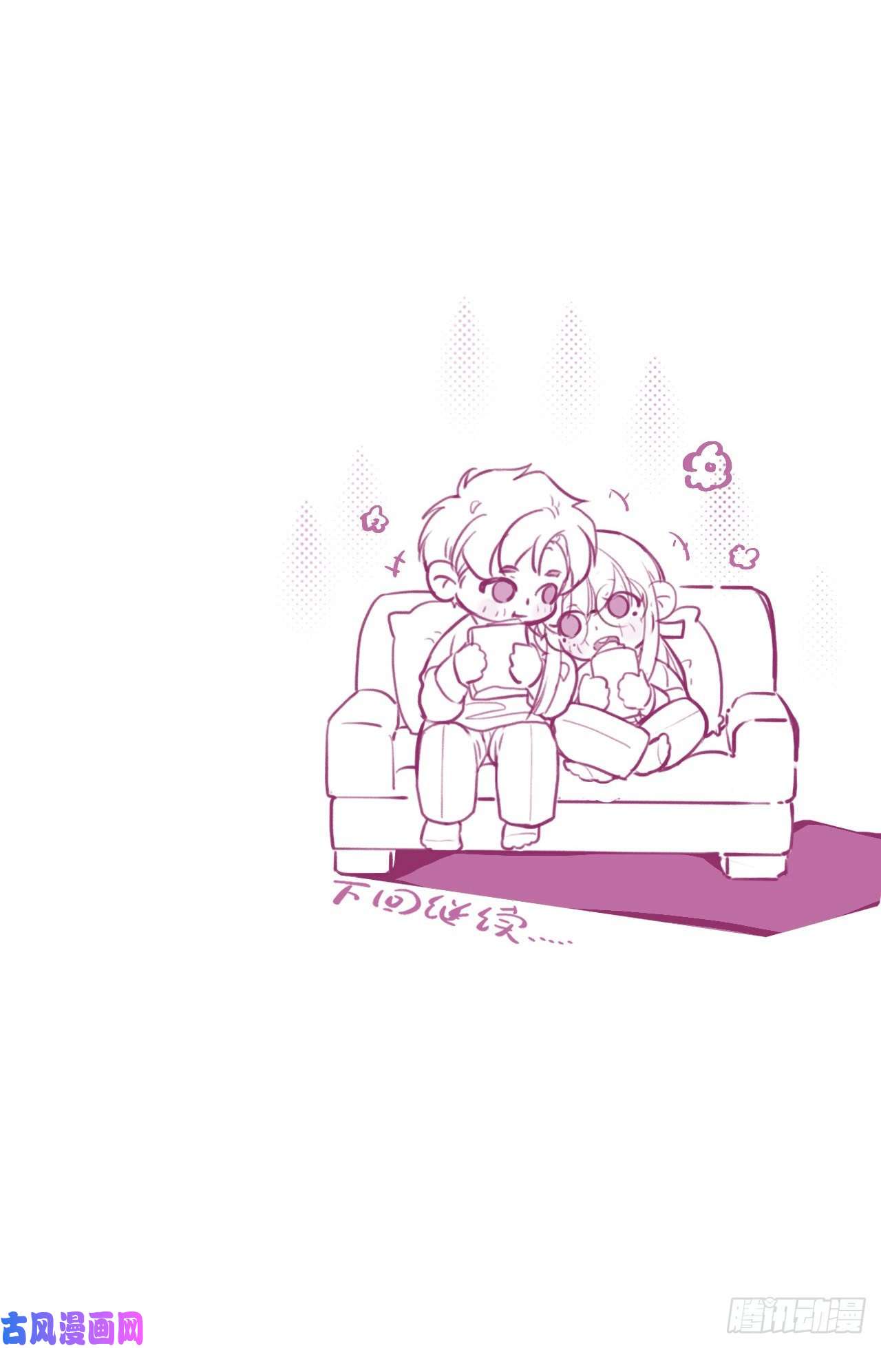 不健全关系百卒戏傩·后编05