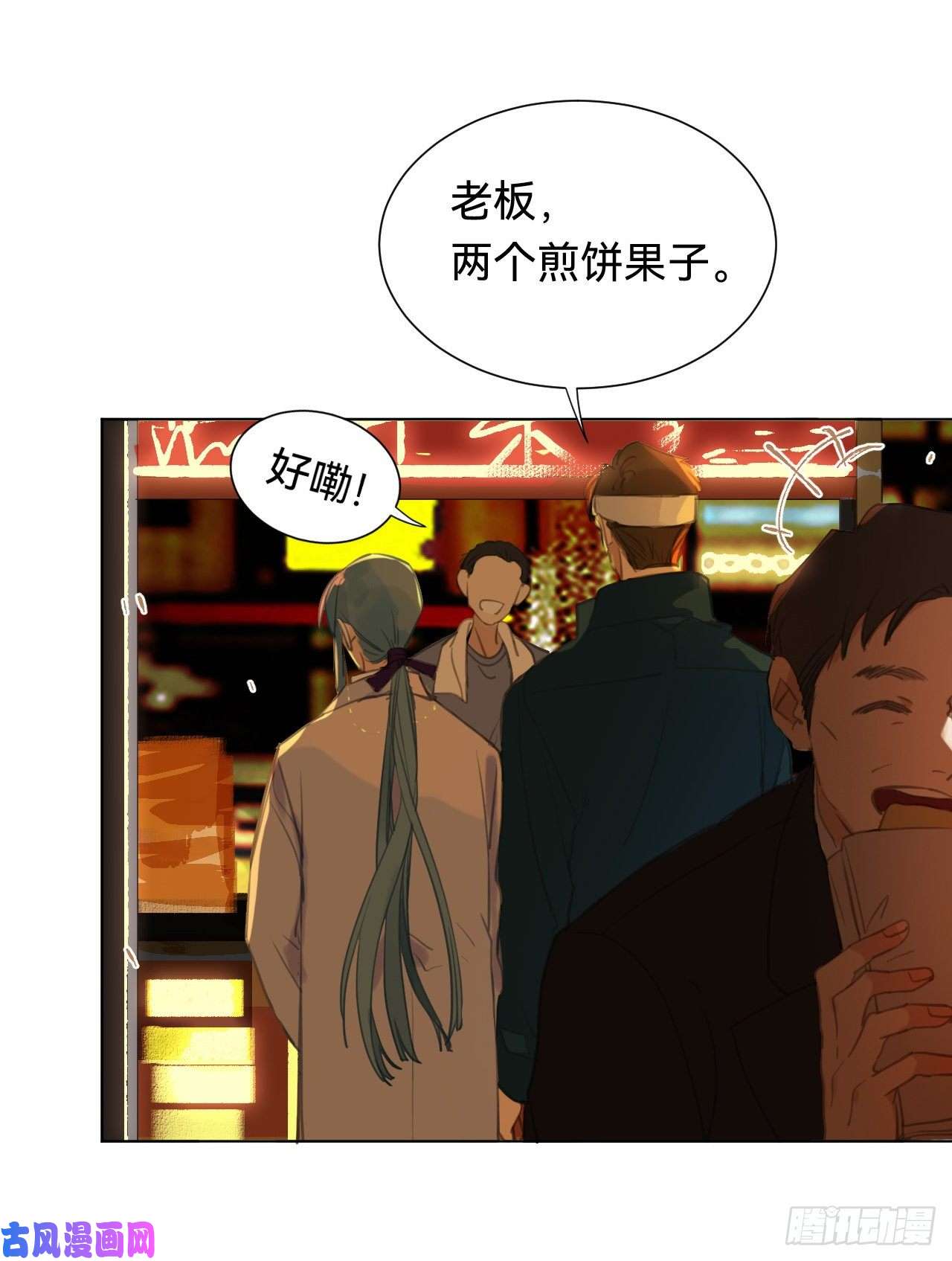 不健全关系百卒戏傩·后编05