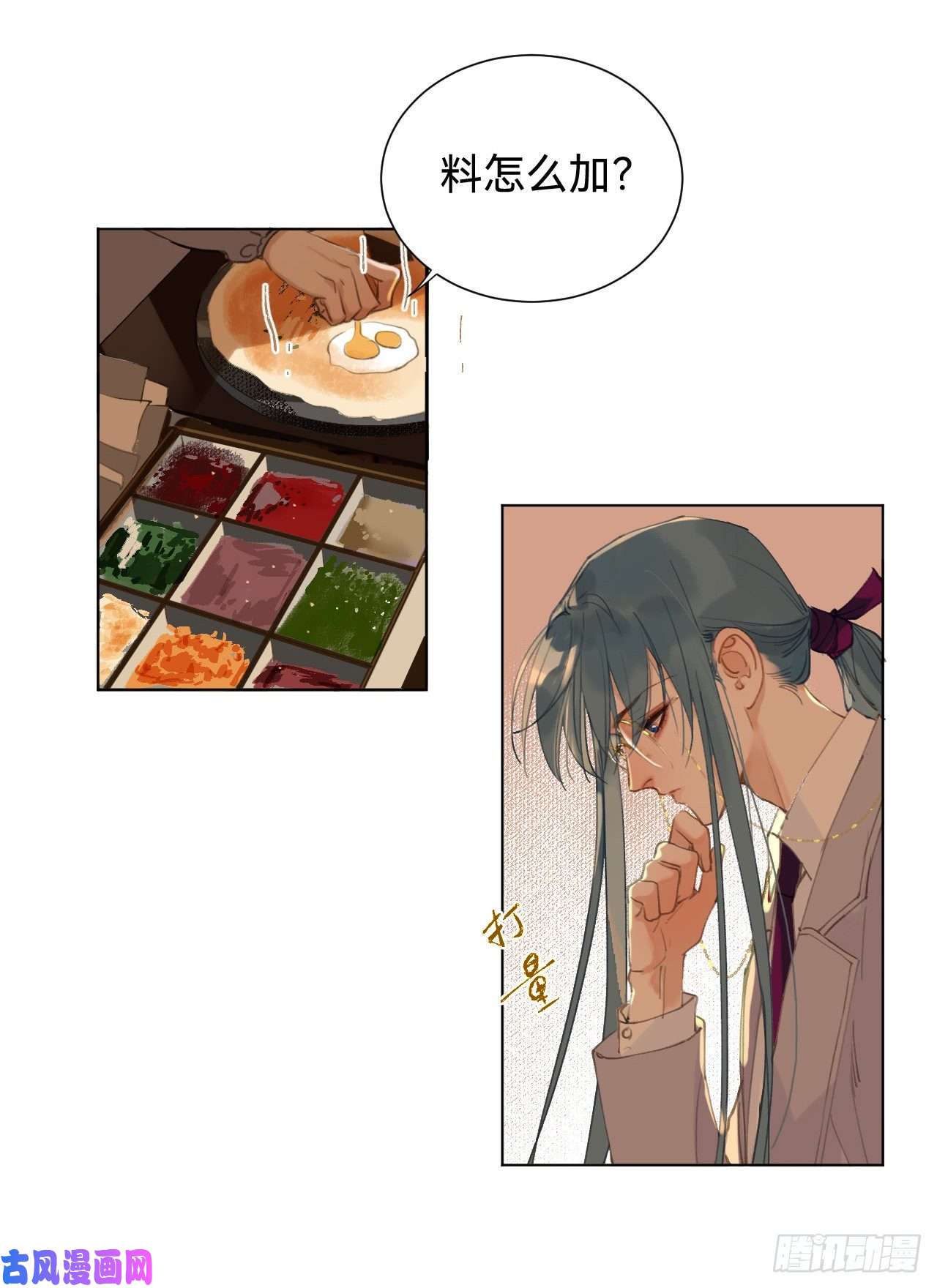 不健全关系百卒戏傩·后编05