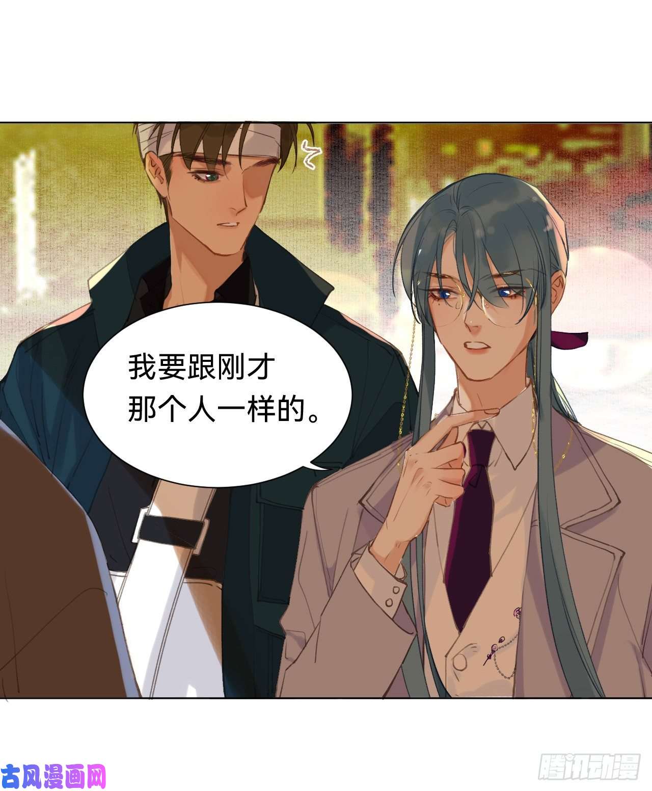 不健全关系百卒戏傩·后编05