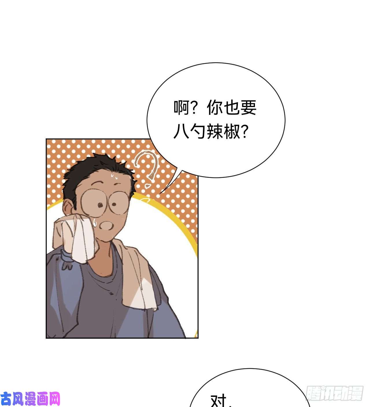 不健全关系百卒戏傩·后编05