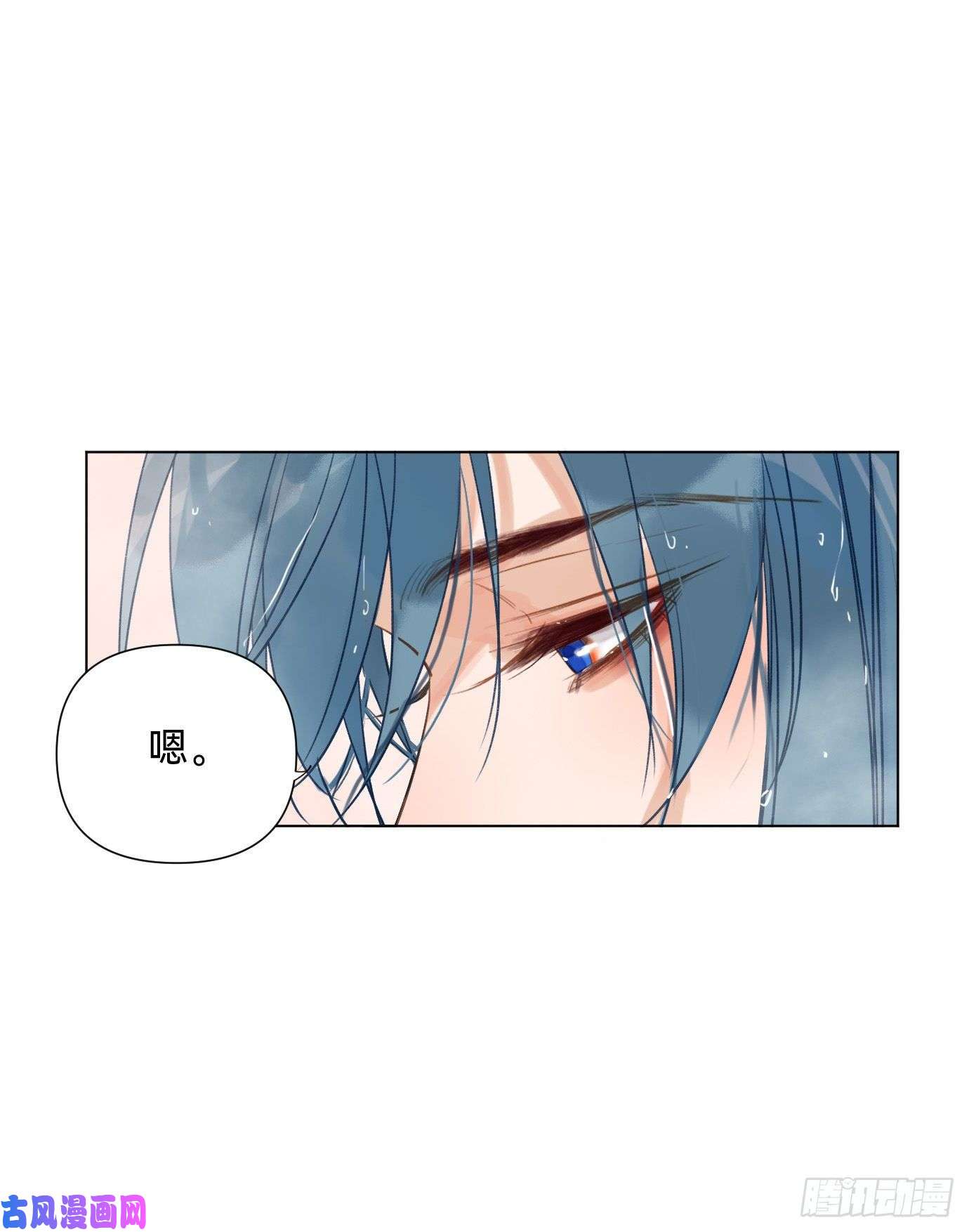 不健全关系百卒戏傩·后编06