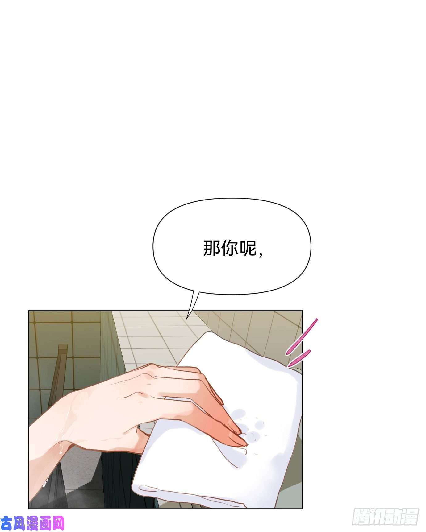 不健全关系百卒戏傩·后编06