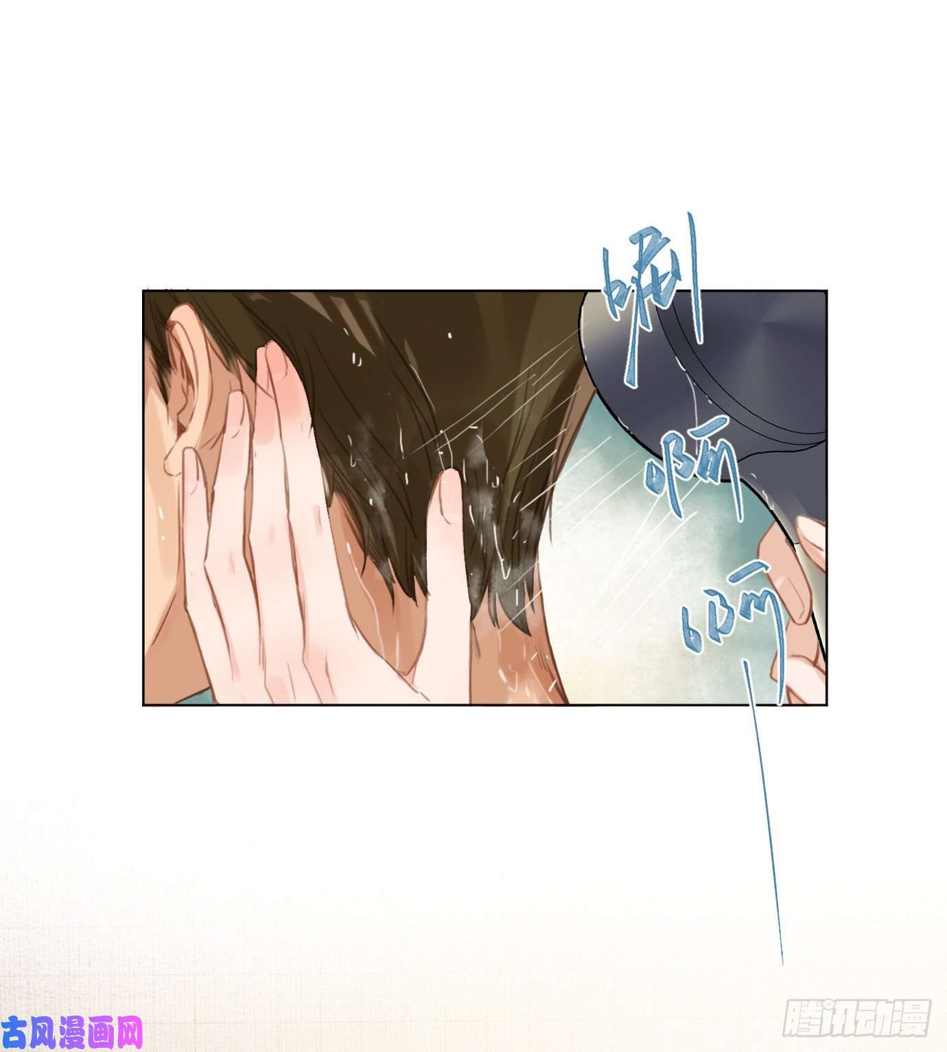 不健全关系百卒戏傩·后编06