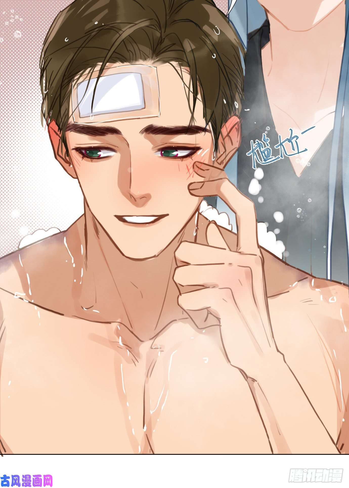 不健全关系百卒戏傩·后编06