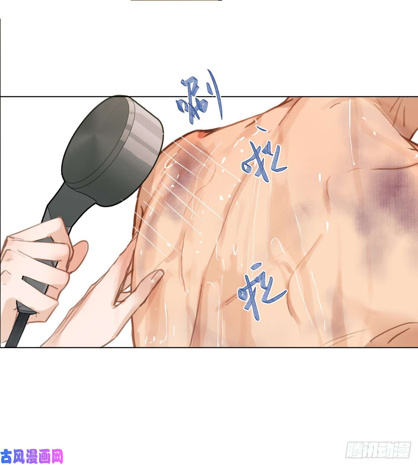 不健全关系百卒戏傩·后编06