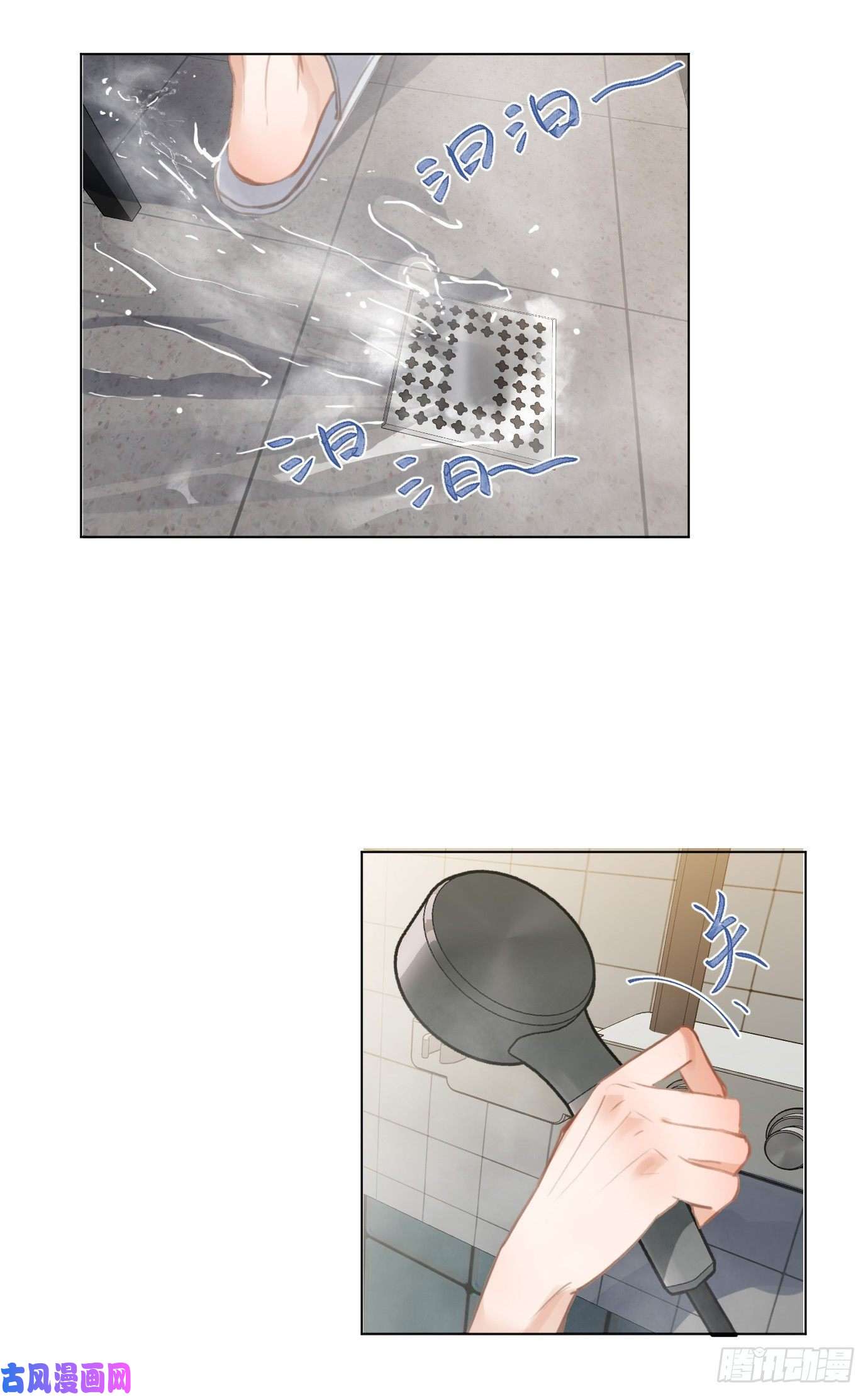 不健全关系百卒戏傩·后编06