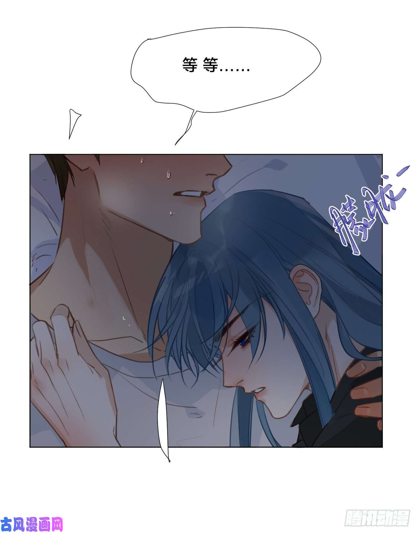 不健全关系百卒戏傩·后编06