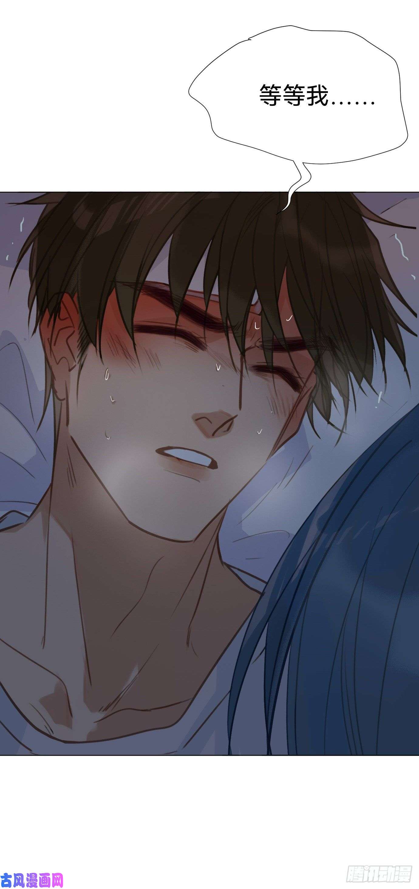 不健全关系百卒戏傩·后编06