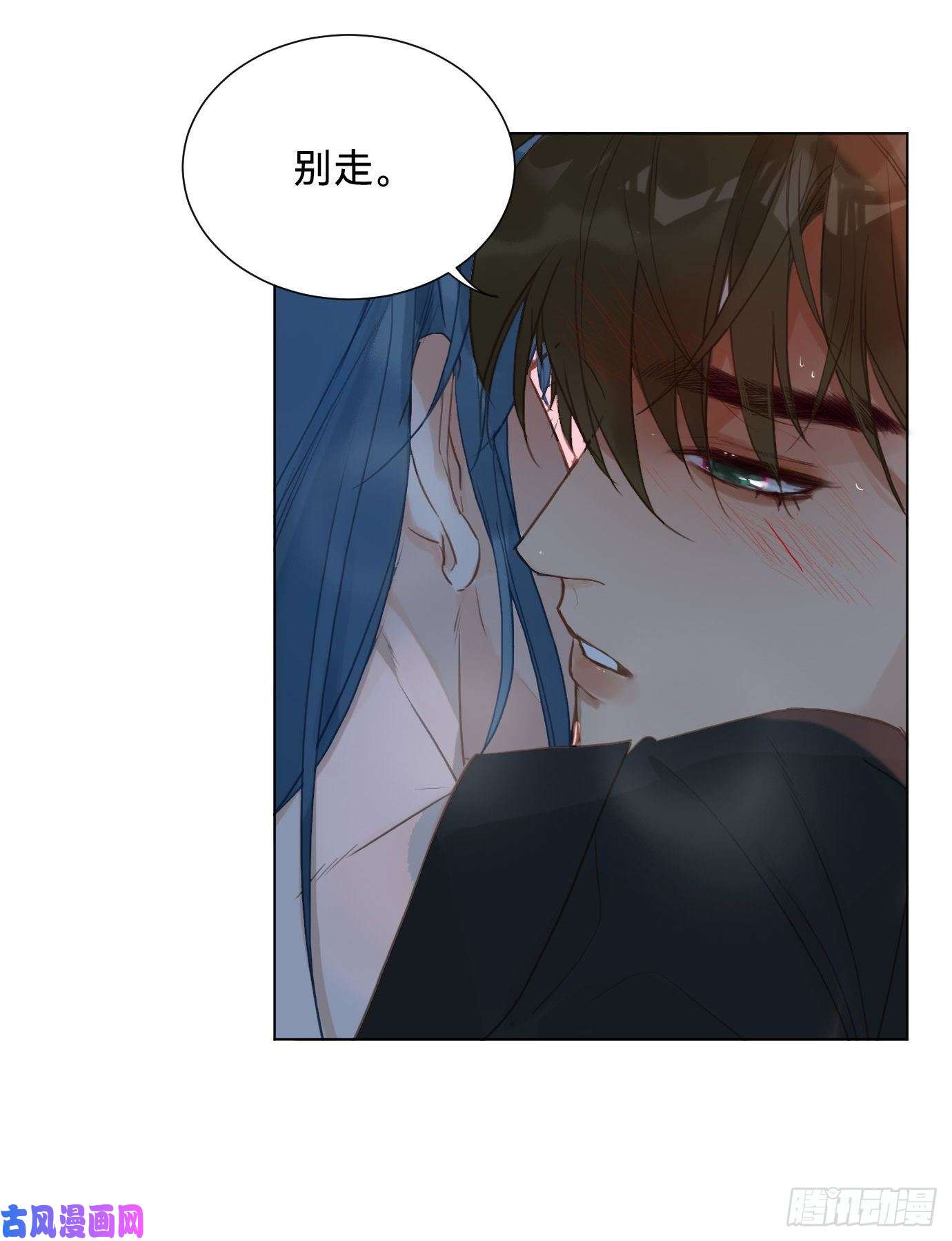 不健全关系百卒戏傩·后编07