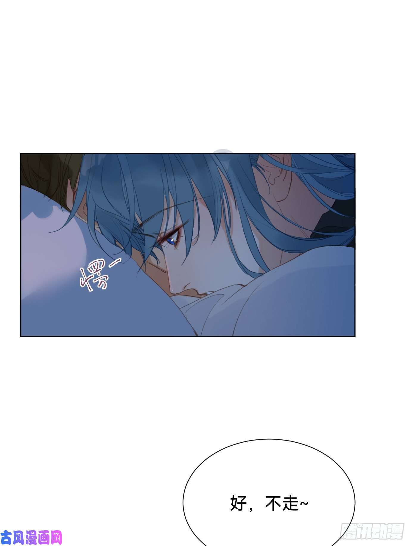 不健全关系百卒戏傩·后编07