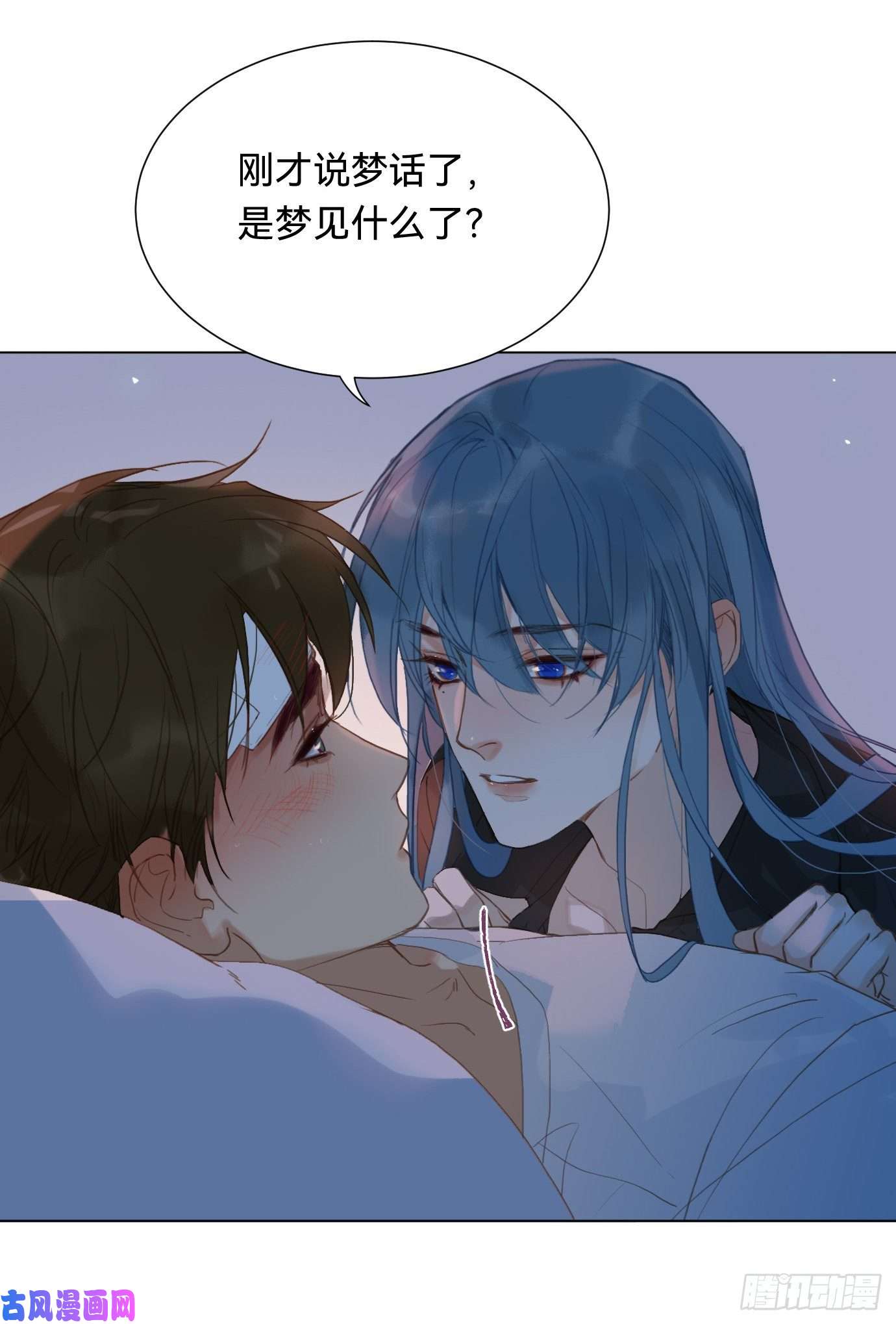 不健全关系百卒戏傩·后编07