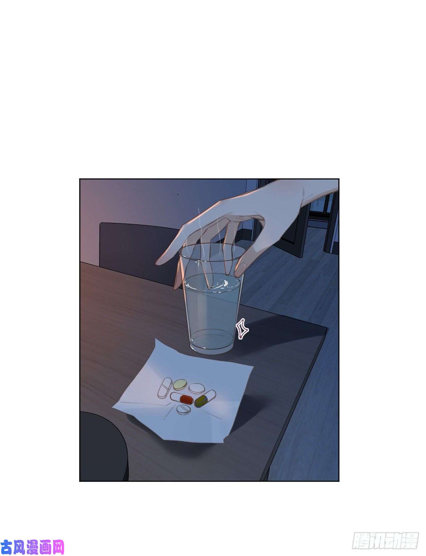 不健全关系百卒戏傩·后编07