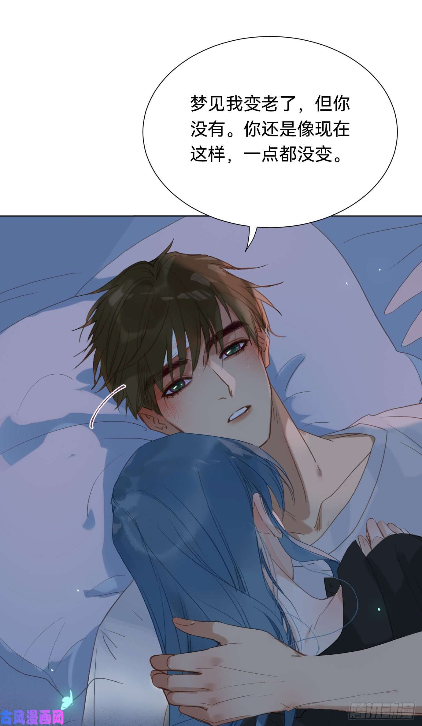 不健全关系百卒戏傩·后编07