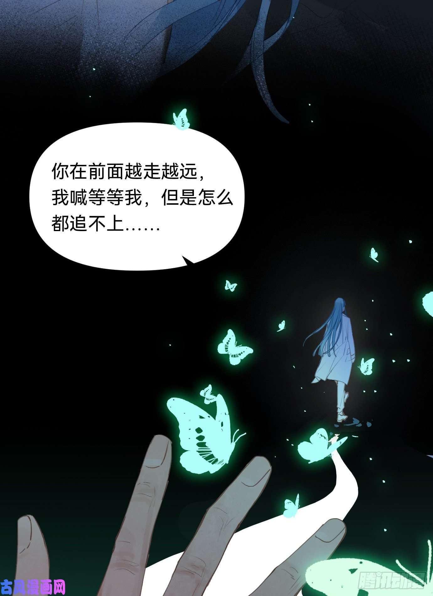 不健全关系百卒戏傩·后编07