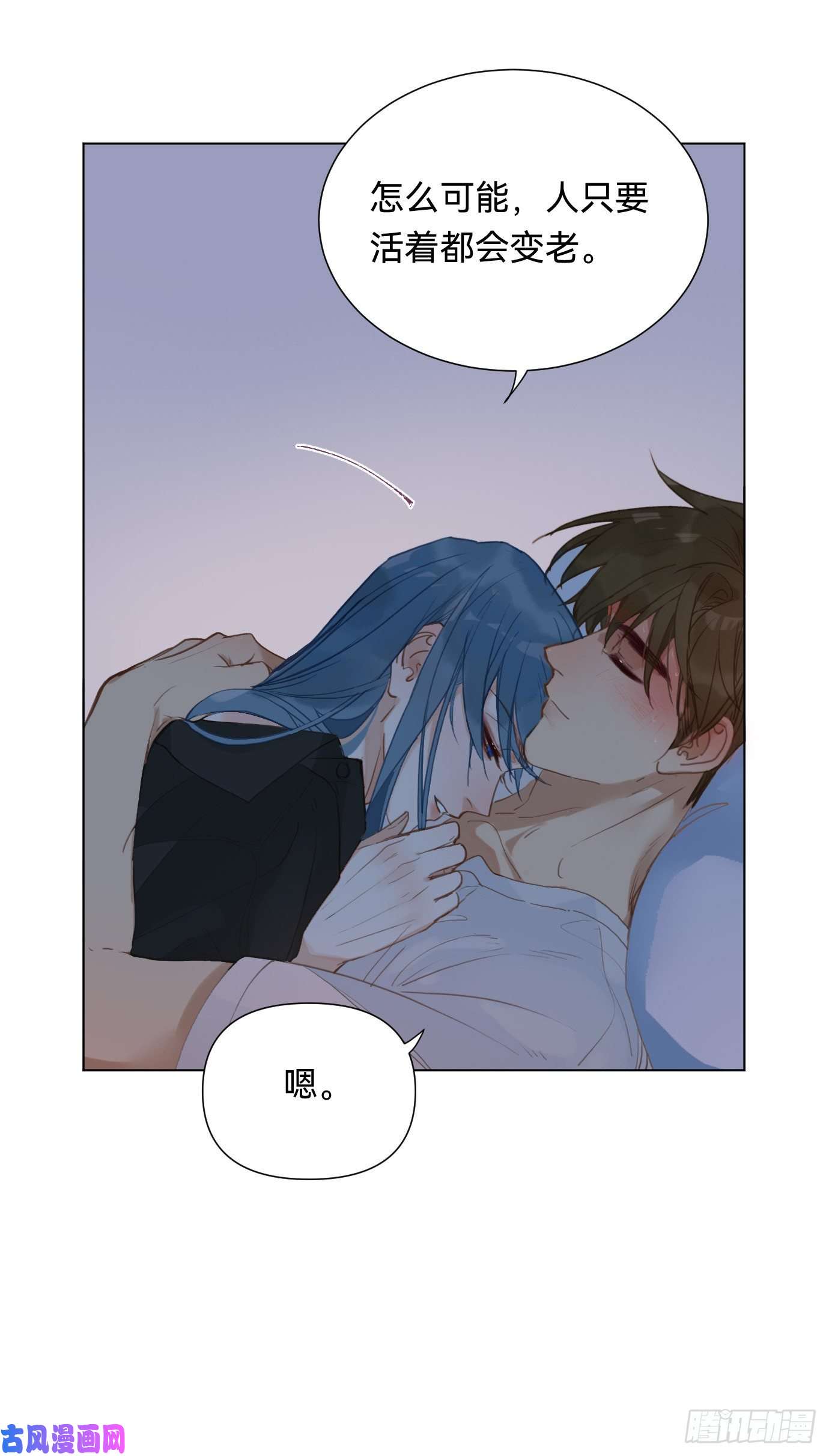 不健全关系百卒戏傩·后编07