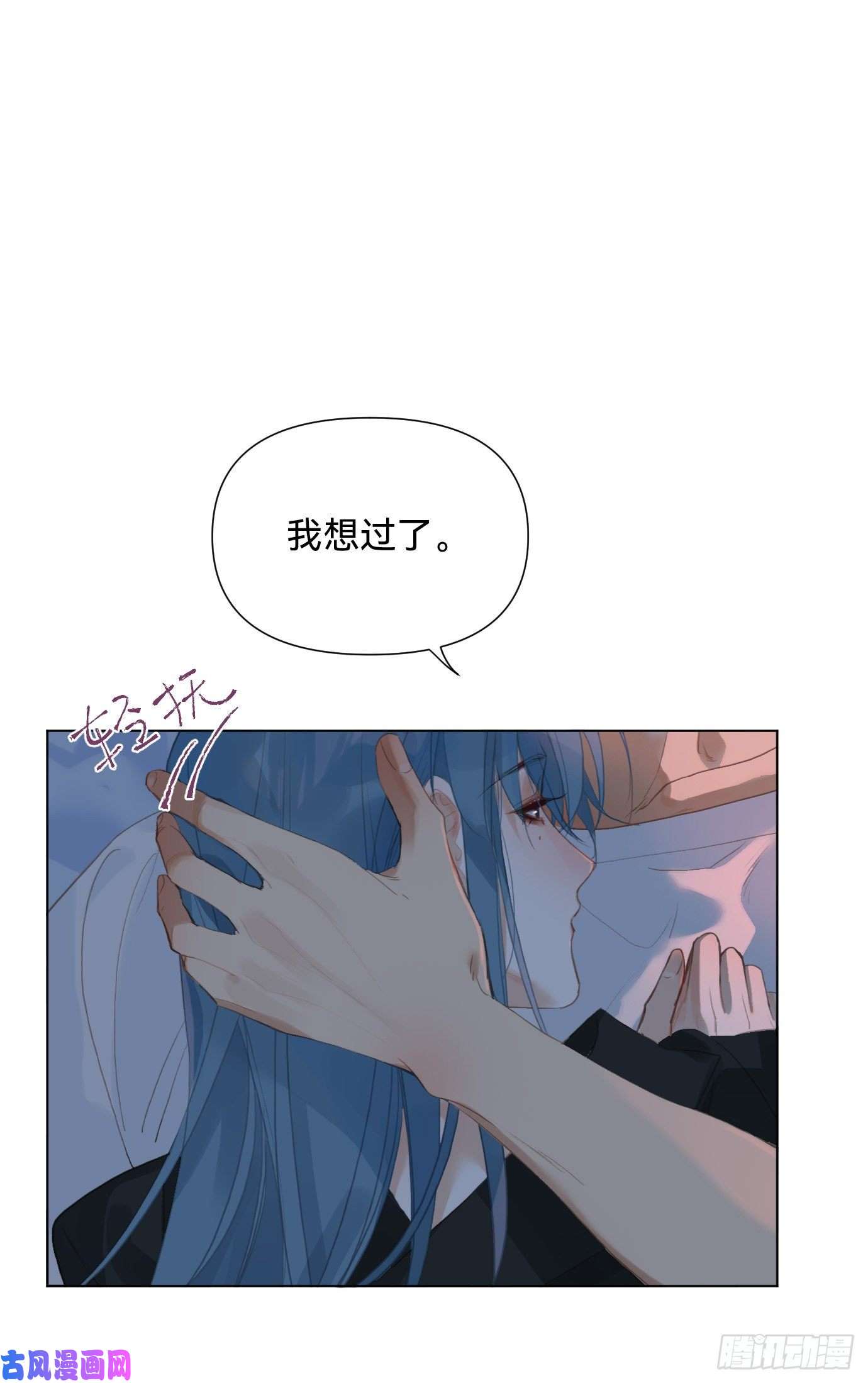 不健全关系百卒戏傩·后编07