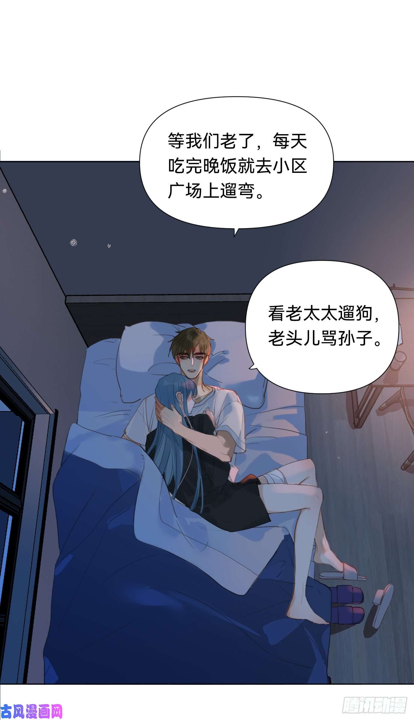 不健全关系百卒戏傩·后编07