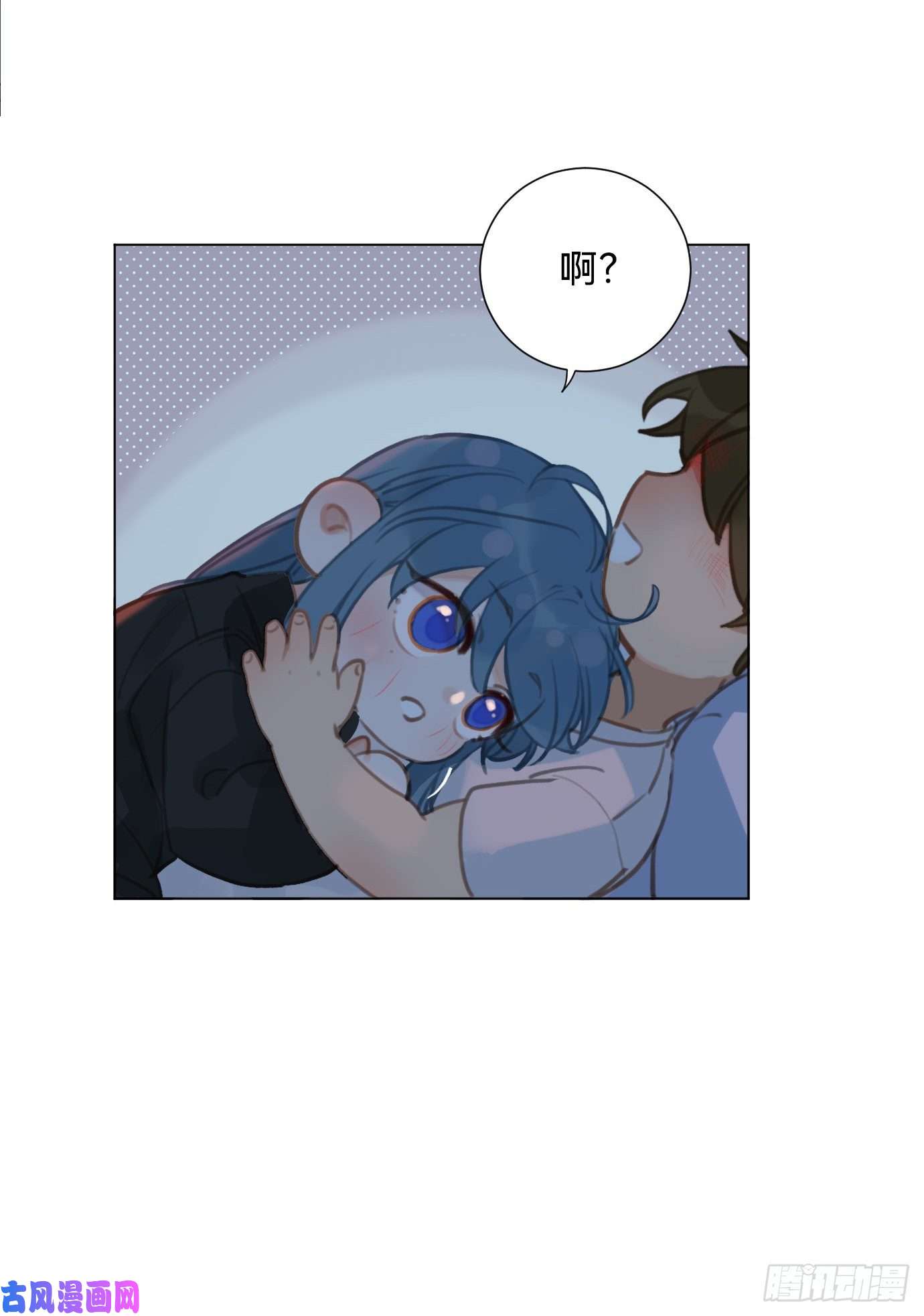 不健全关系百卒戏傩·后编07