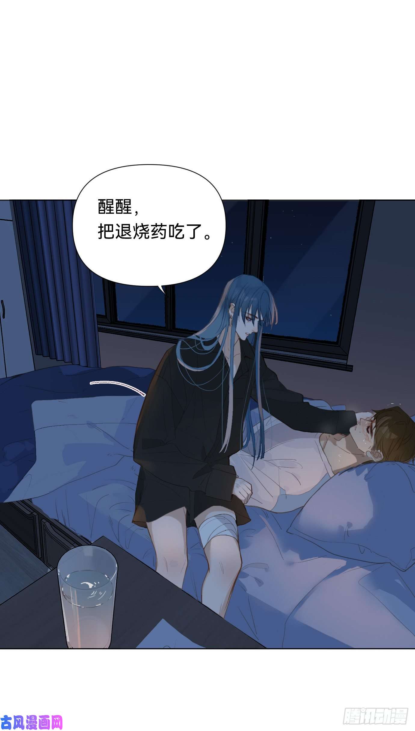 不健全关系百卒戏傩·后编07