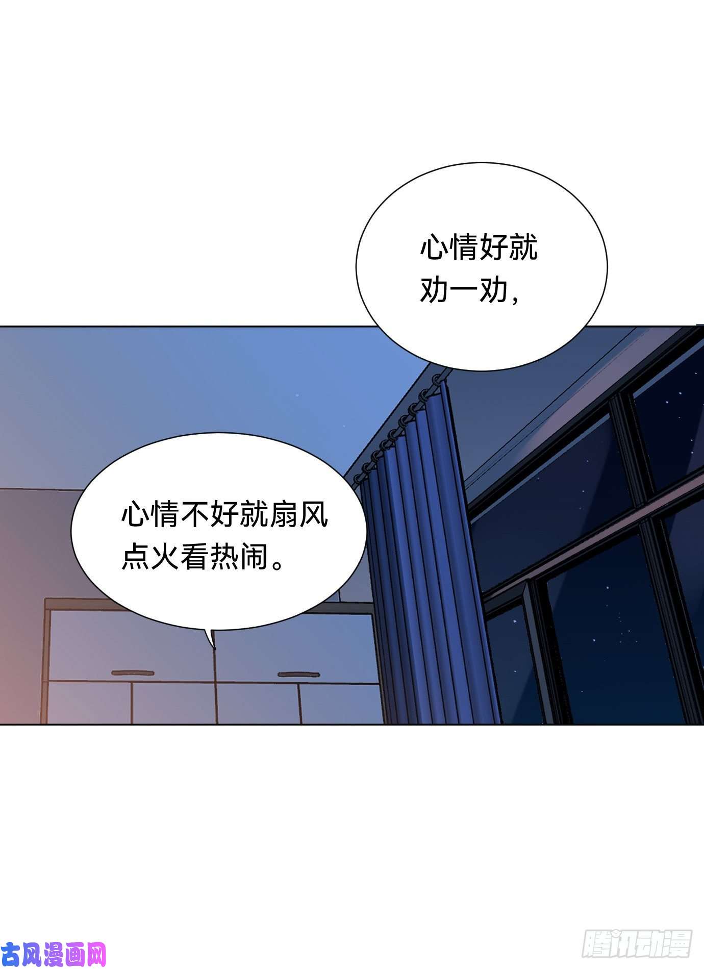 不健全关系百卒戏傩·后编07