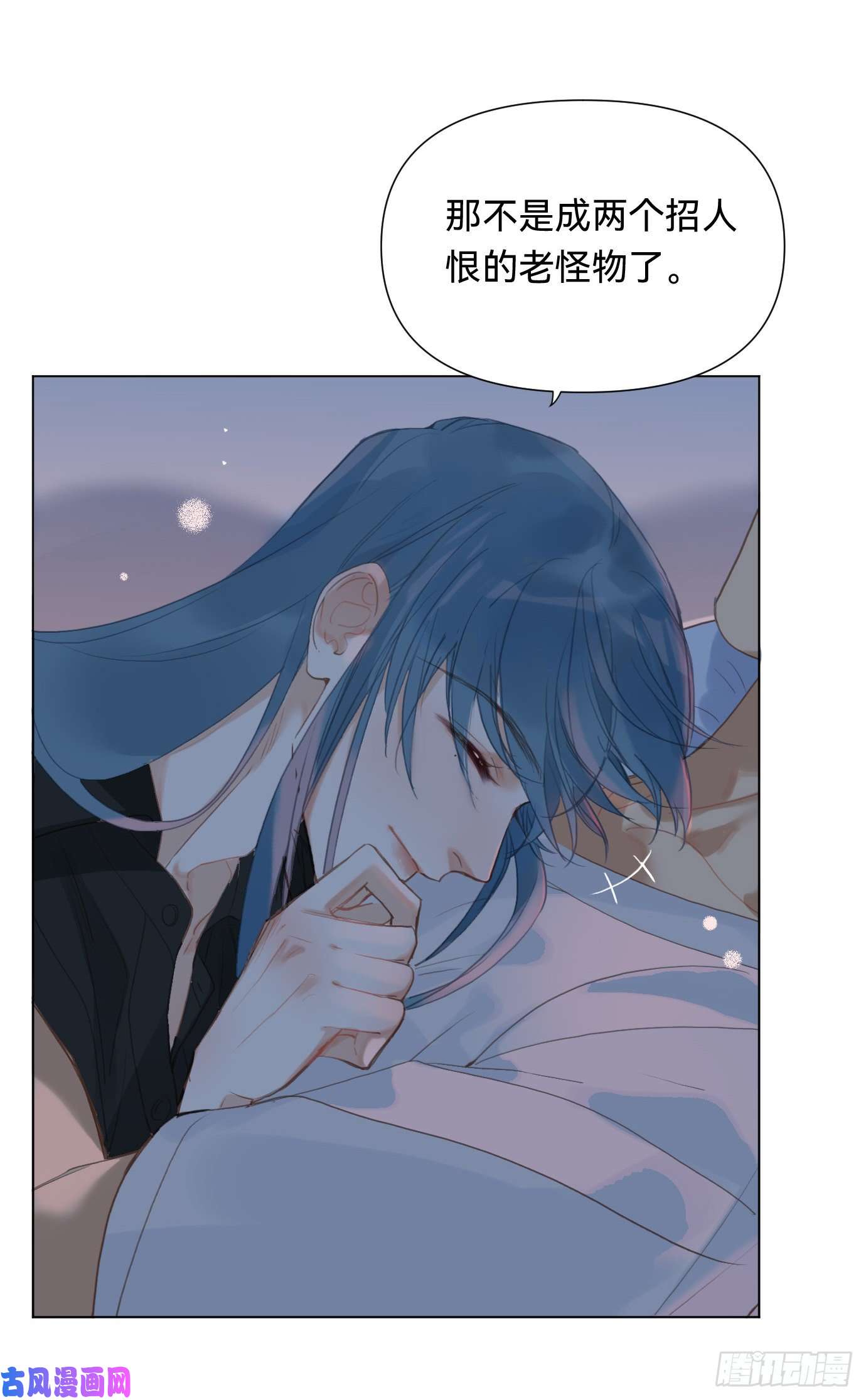 不健全关系百卒戏傩·后编07