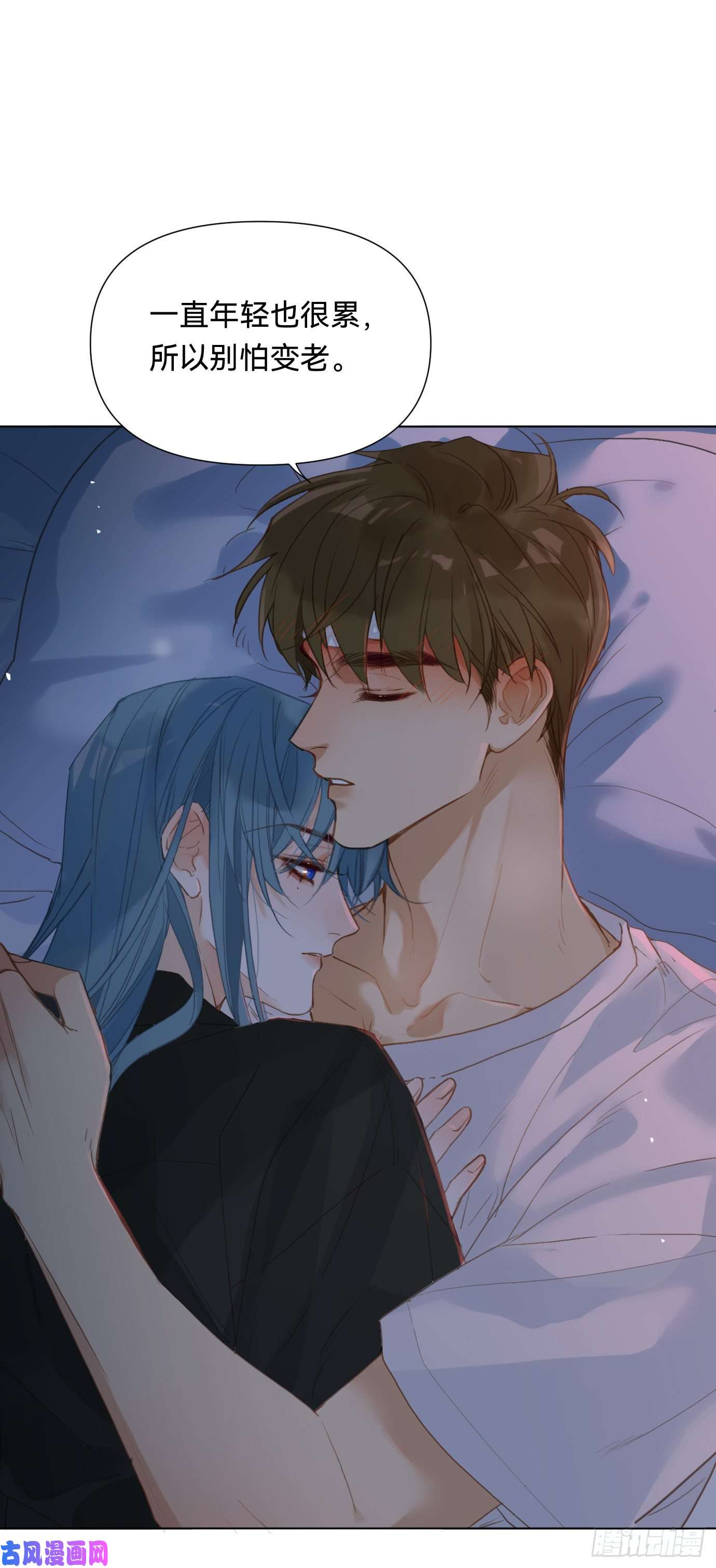 不健全关系百卒戏傩·后编07