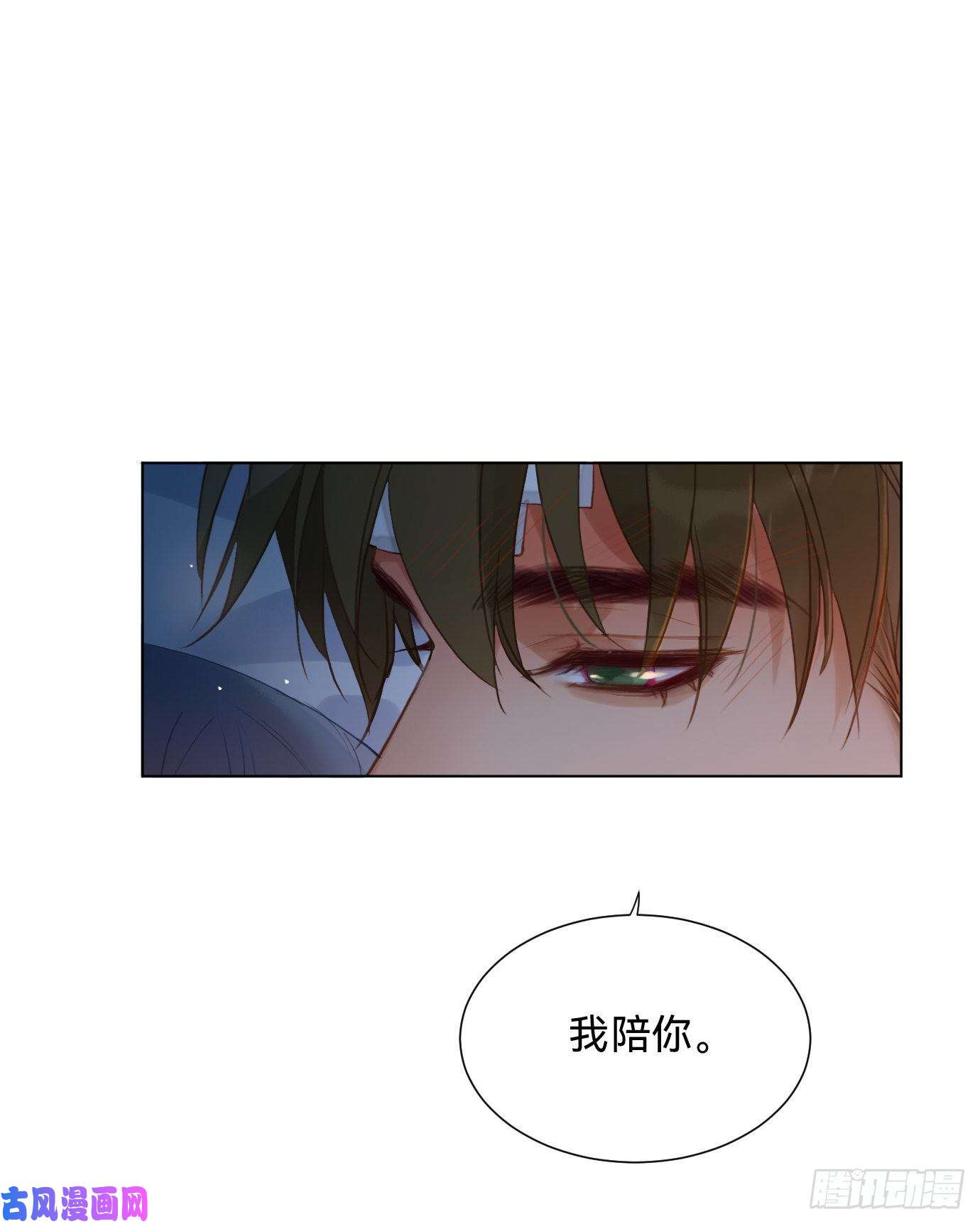 不健全关系百卒戏傩·后编07