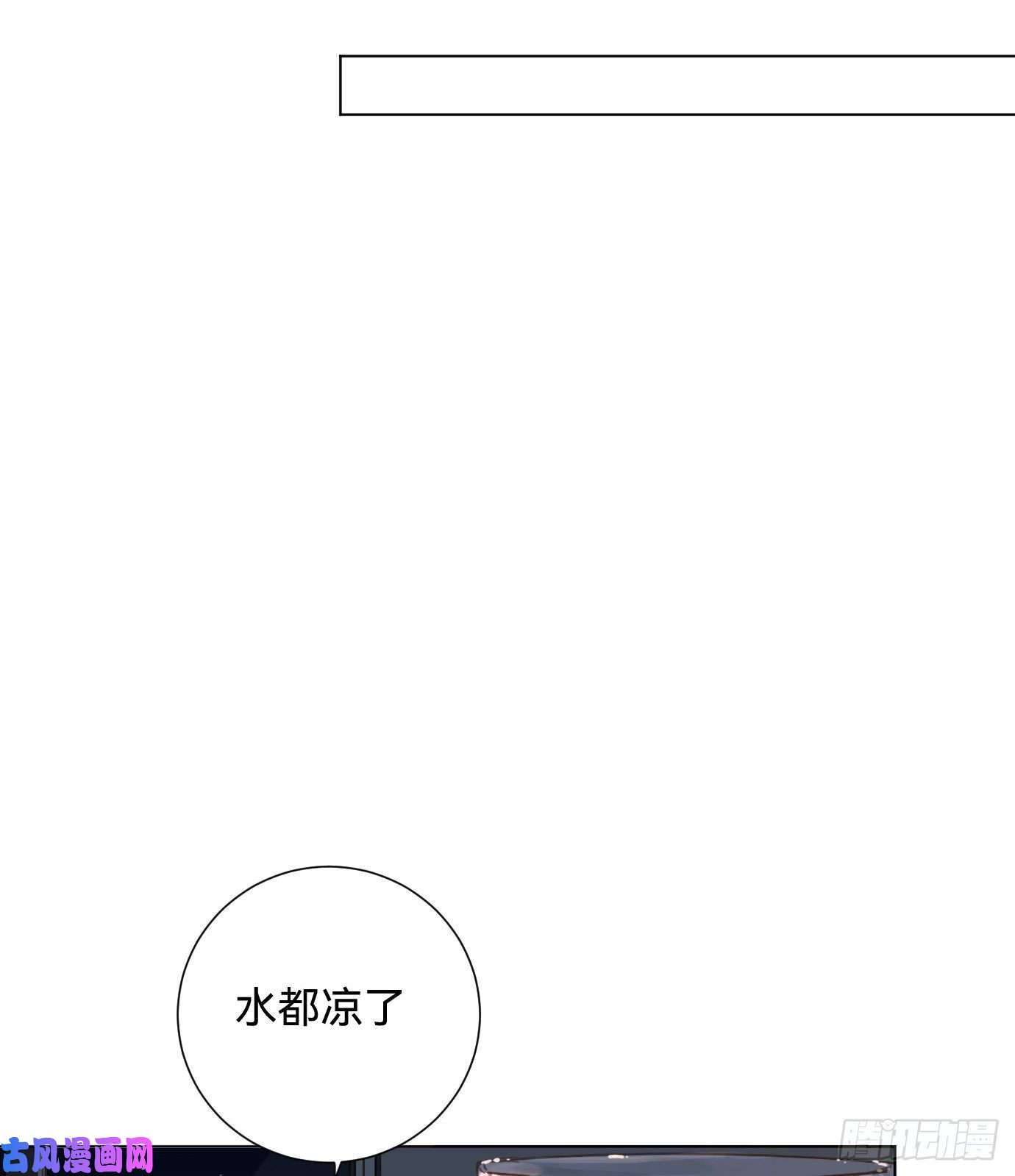 不健全关系百卒戏傩·后编07