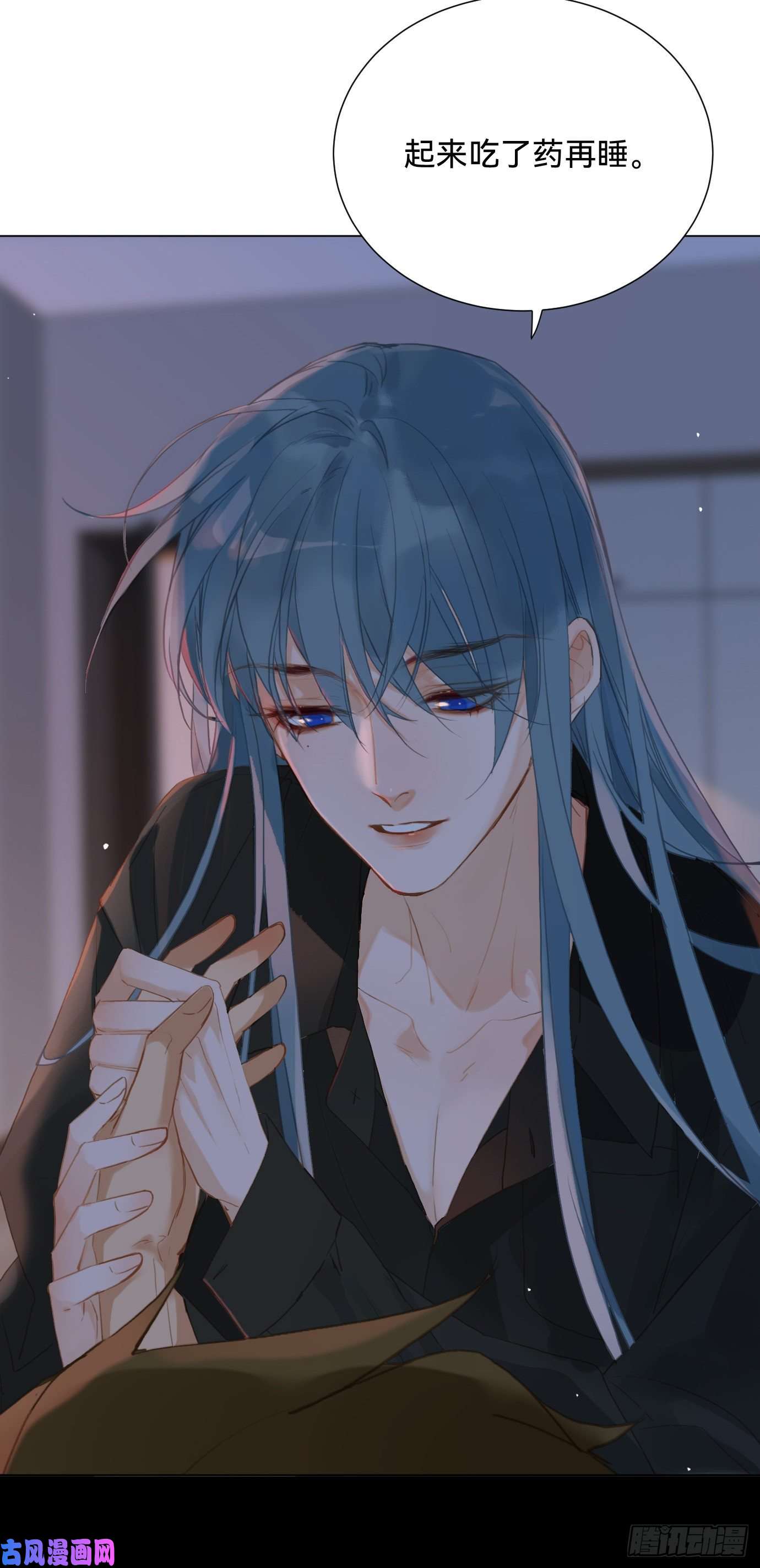 不健全关系百卒戏傩·后编07