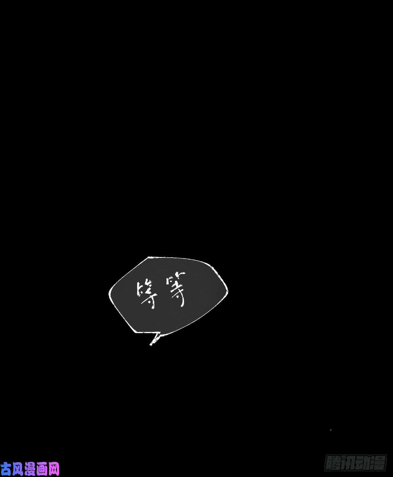 不健全关系百卒戏傩·后编07