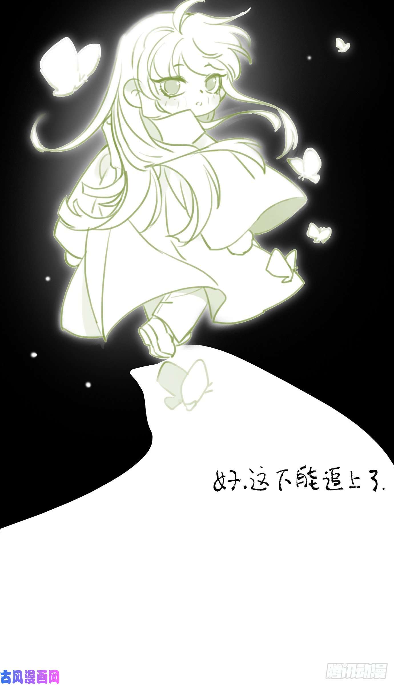 不健全关系百卒戏傩·后编07