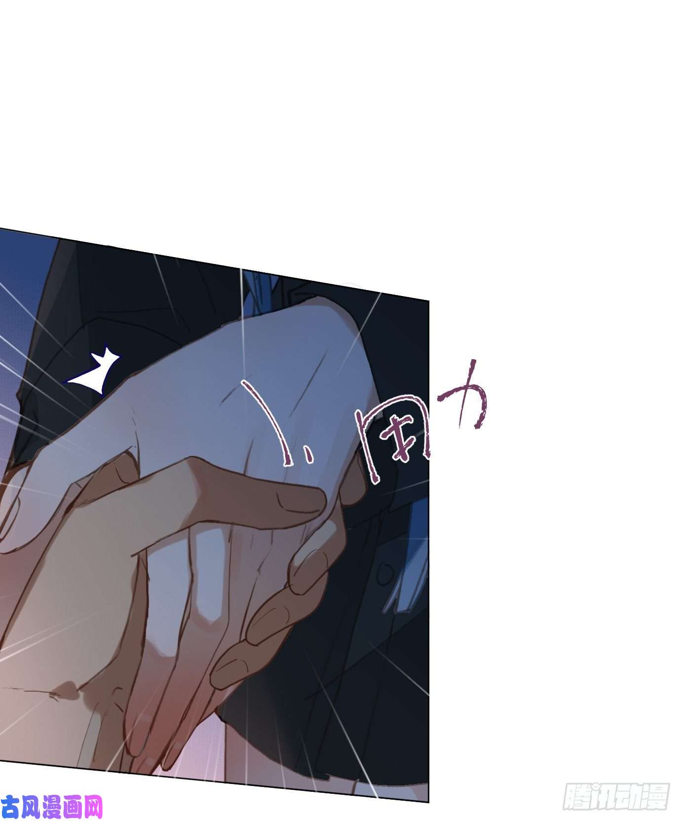 不健全关系百卒戏傩·后编07